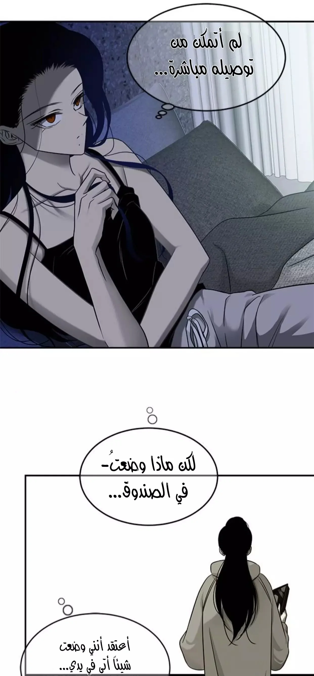 Read Olgami AR Manga Online