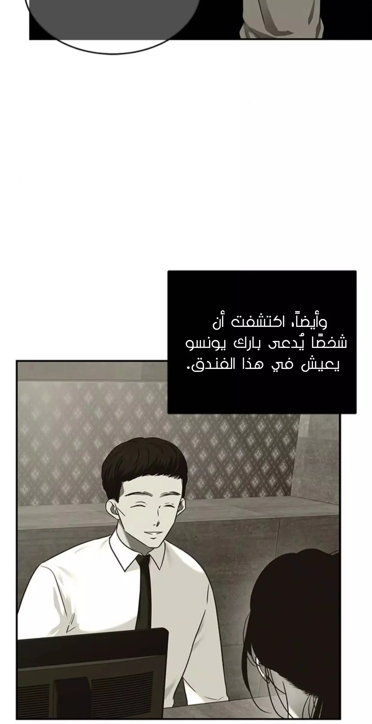 Read Olgami AR Manga Online