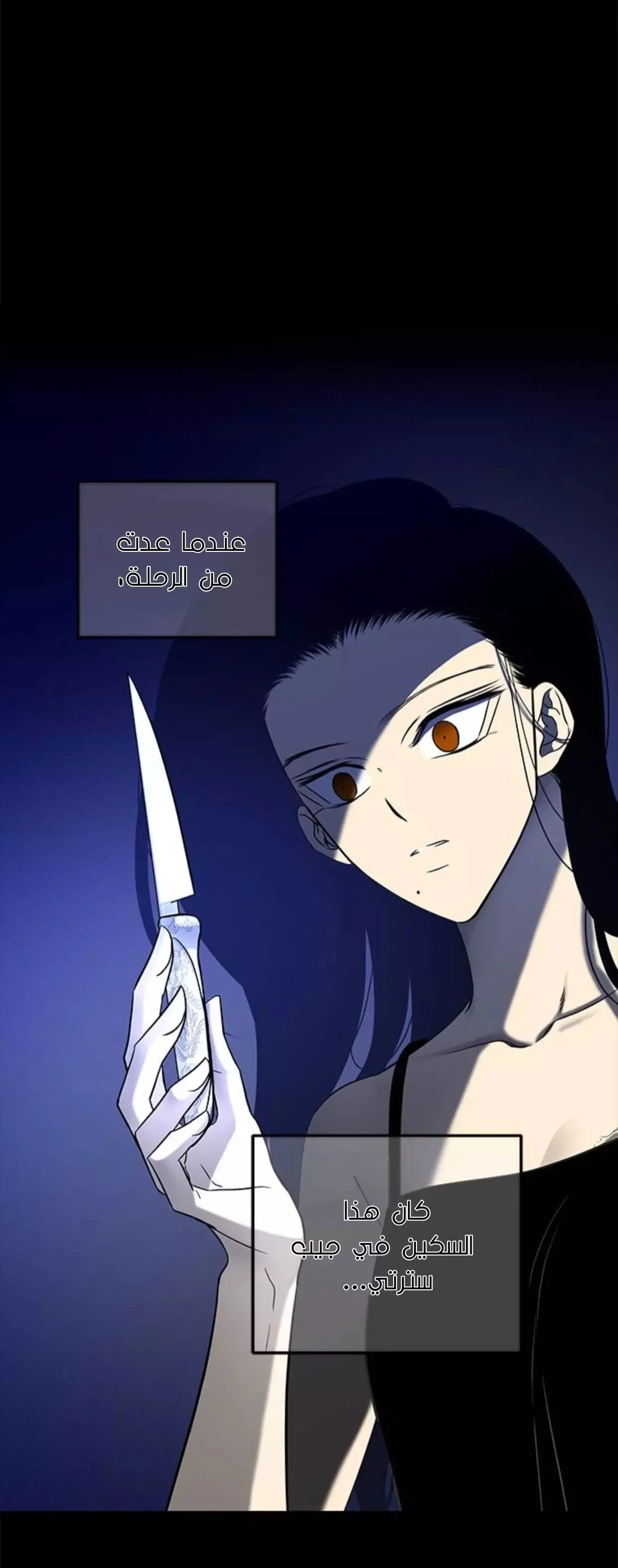 Read Olgami AR Manga Online