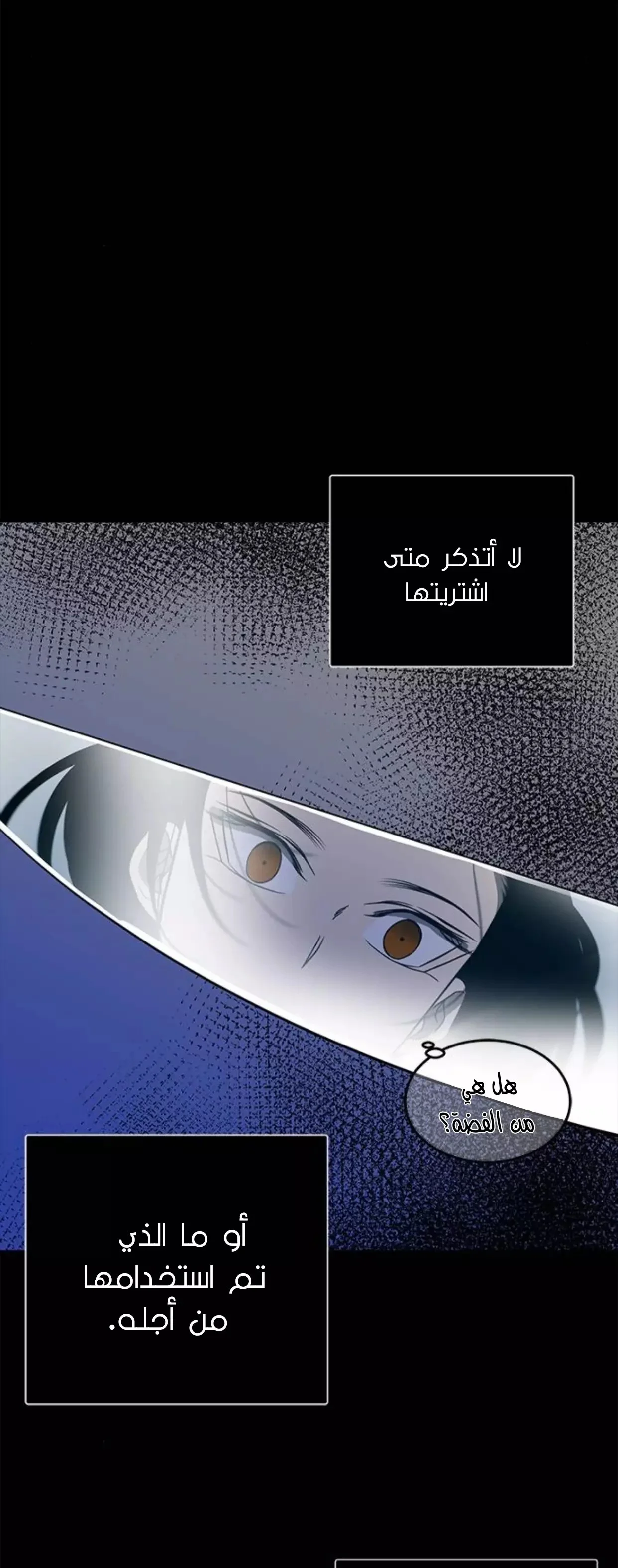 Read Olgami AR Manga Online