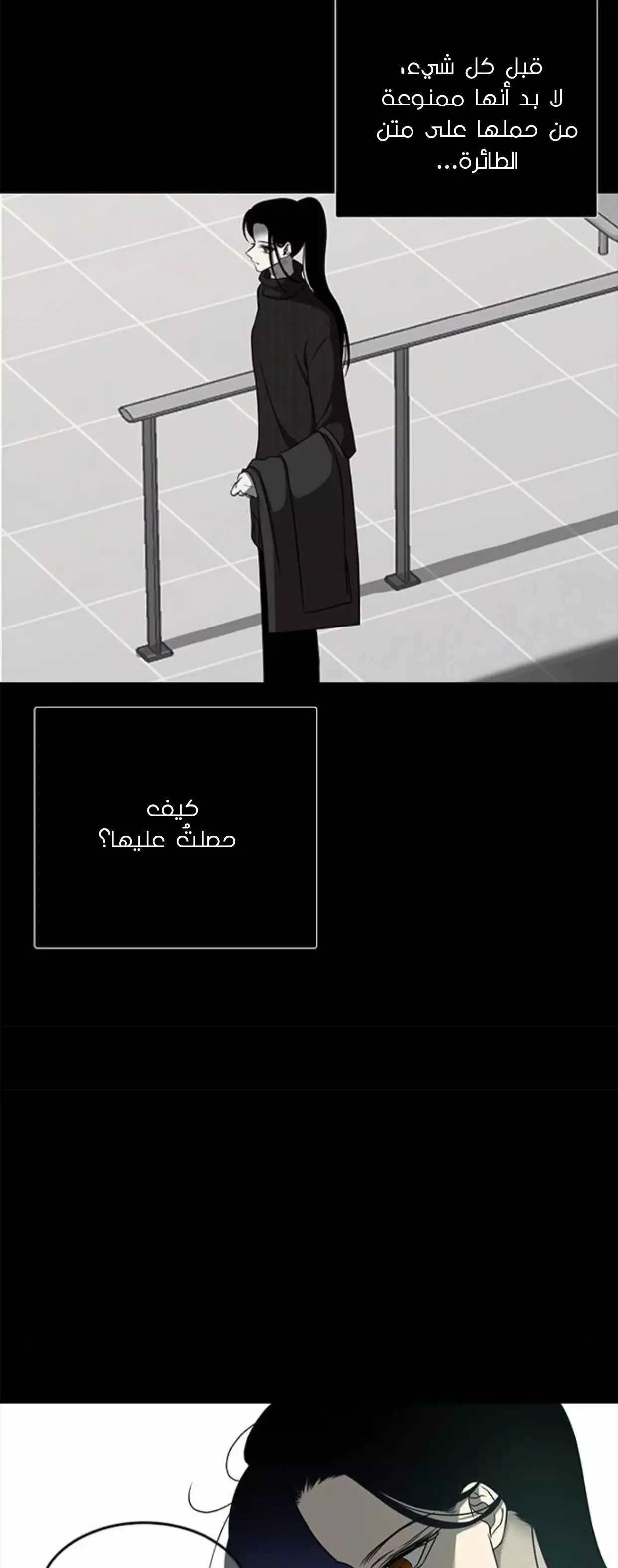 Read Olgami AR Manga Online