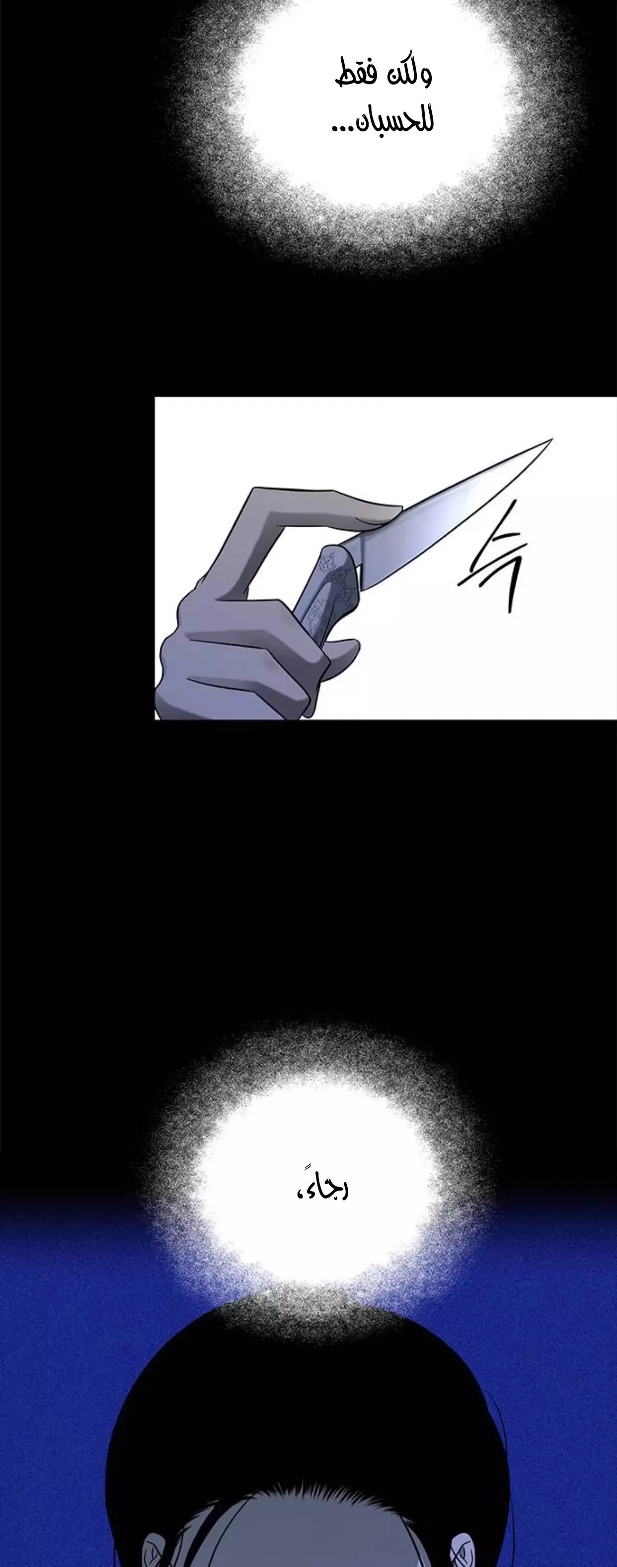 Read Olgami AR Manga Online