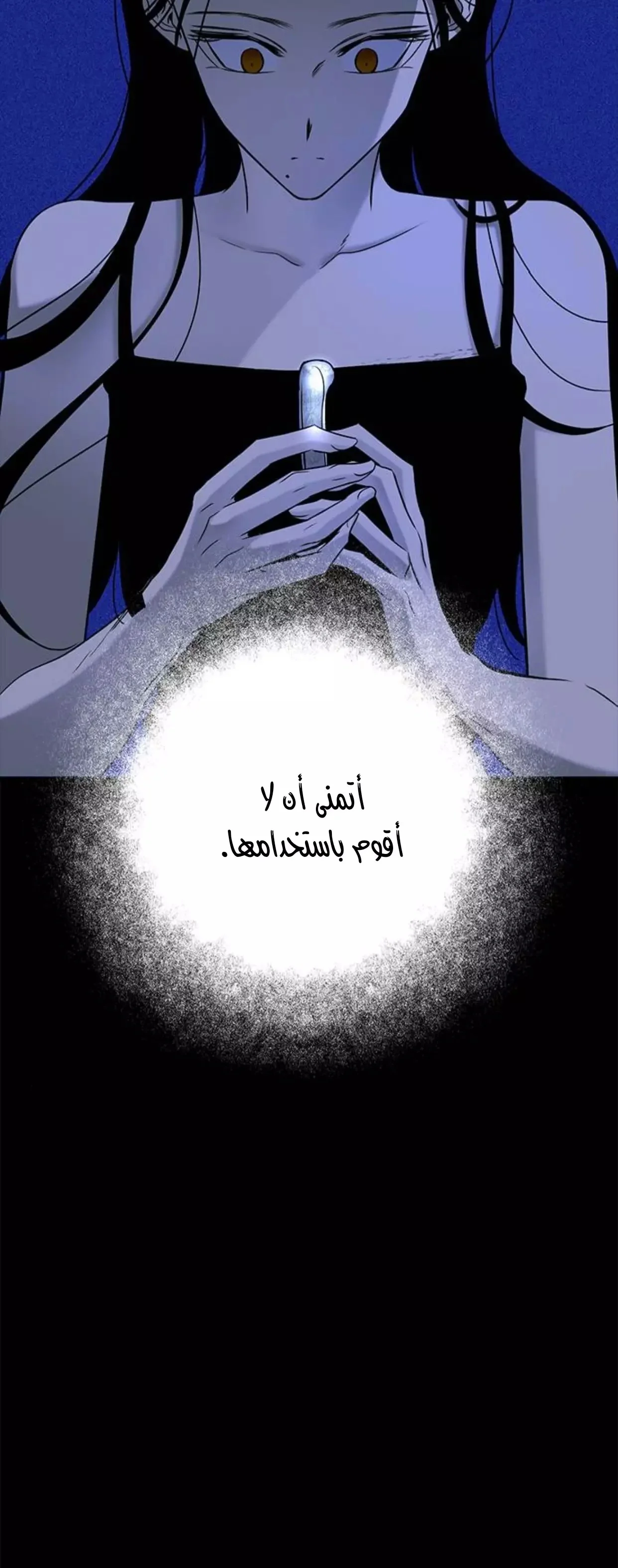 Read Olgami AR Manga Online