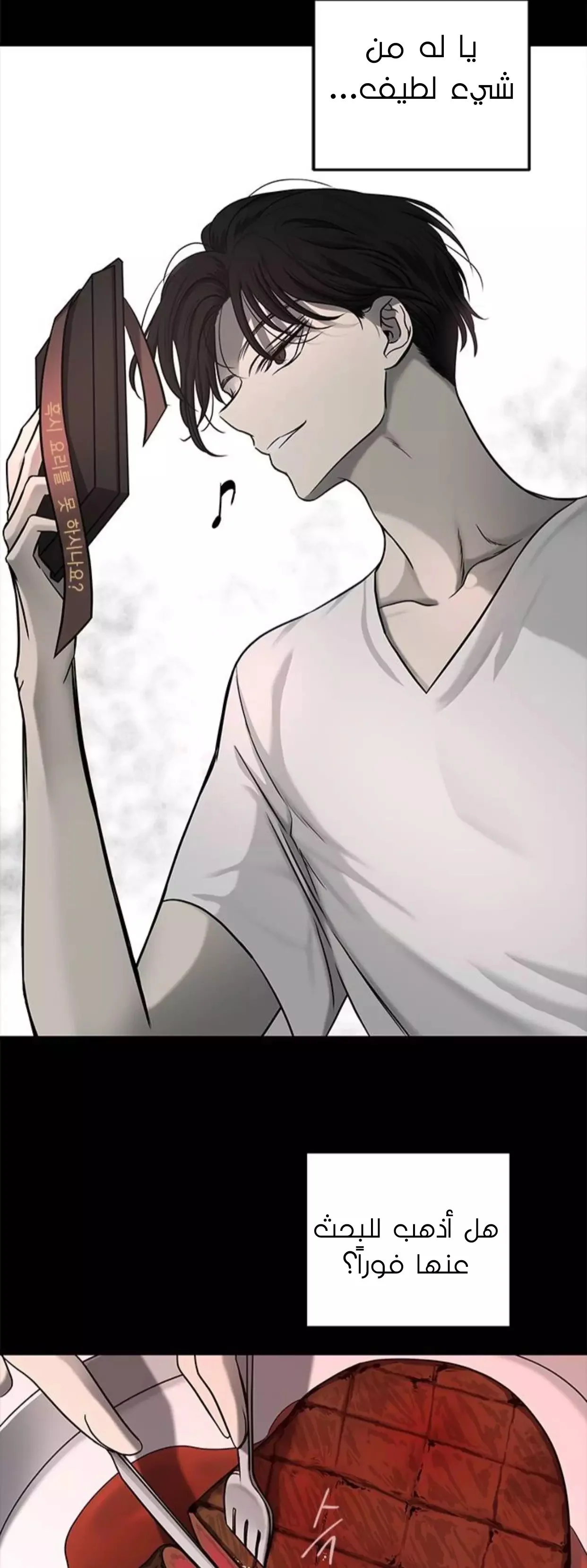 Read Olgami AR Manga Online