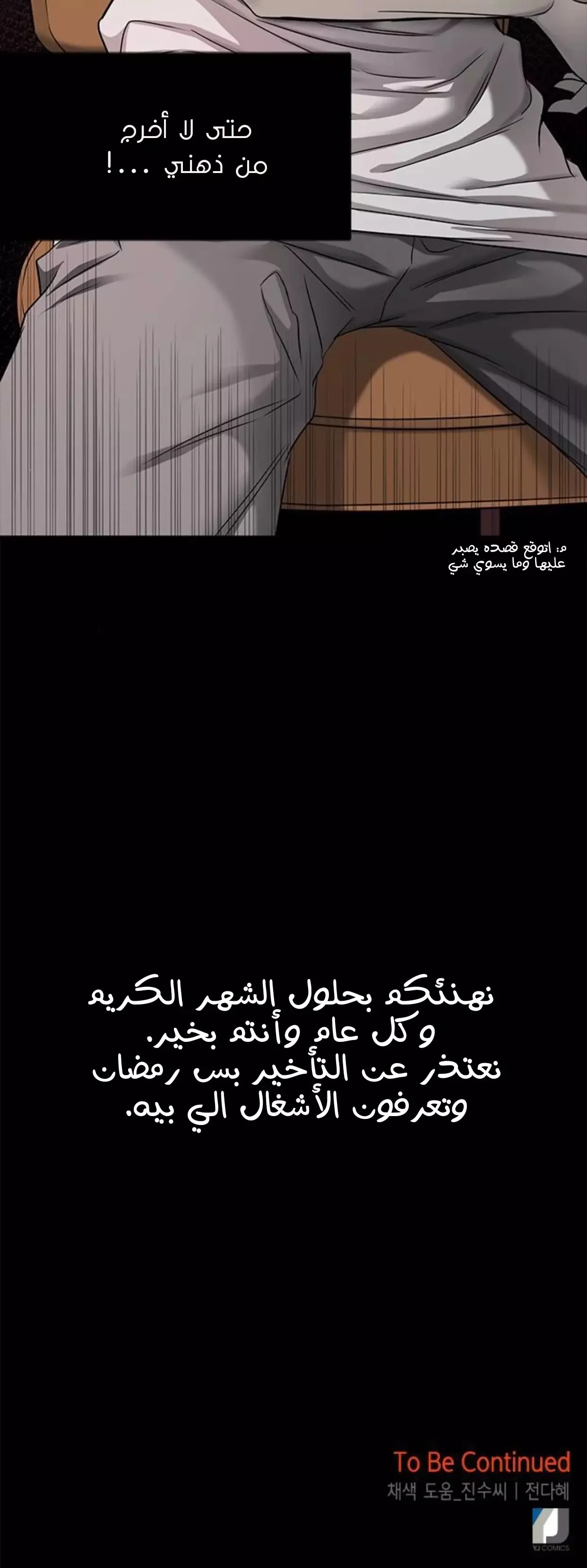 Read Olgami AR Manga Online
