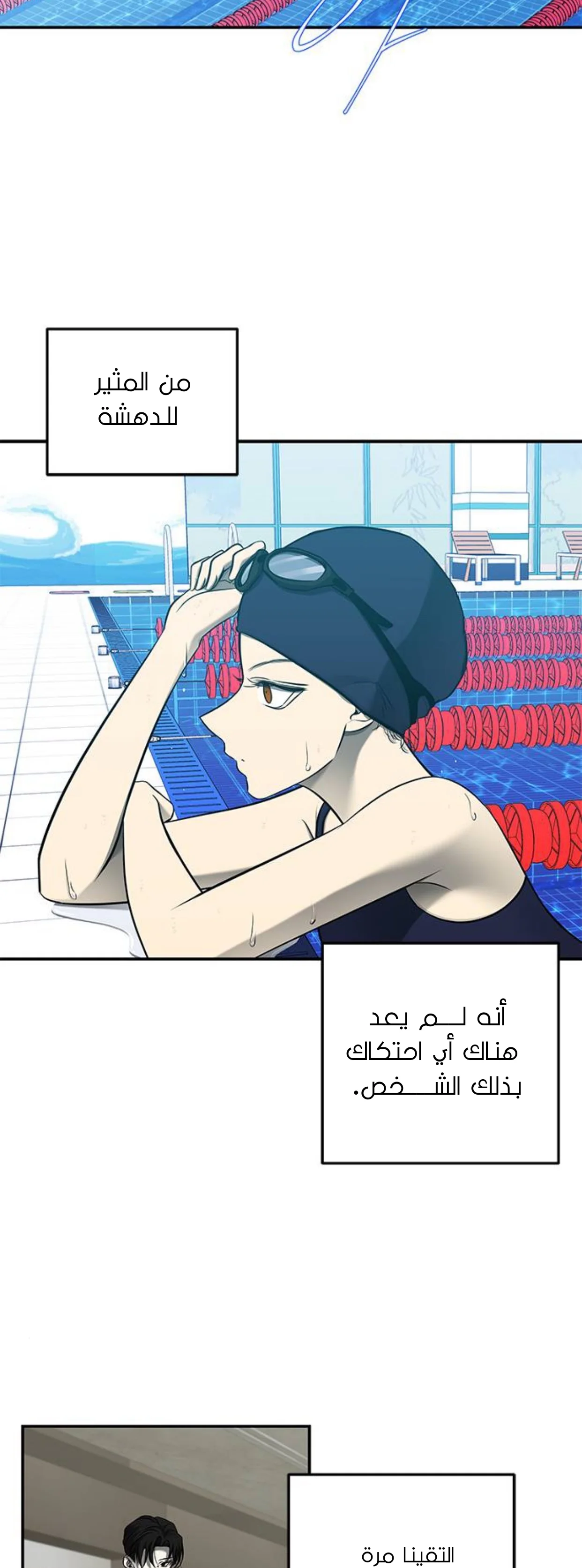 Read Olgami AR Manga Online