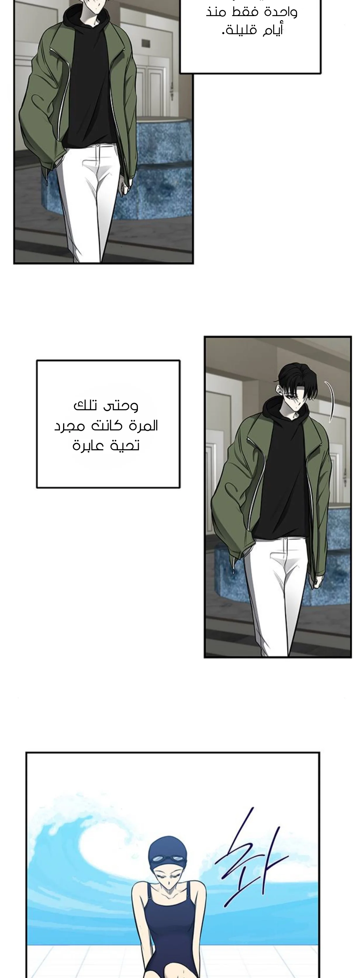 Read Olgami AR Manga Online