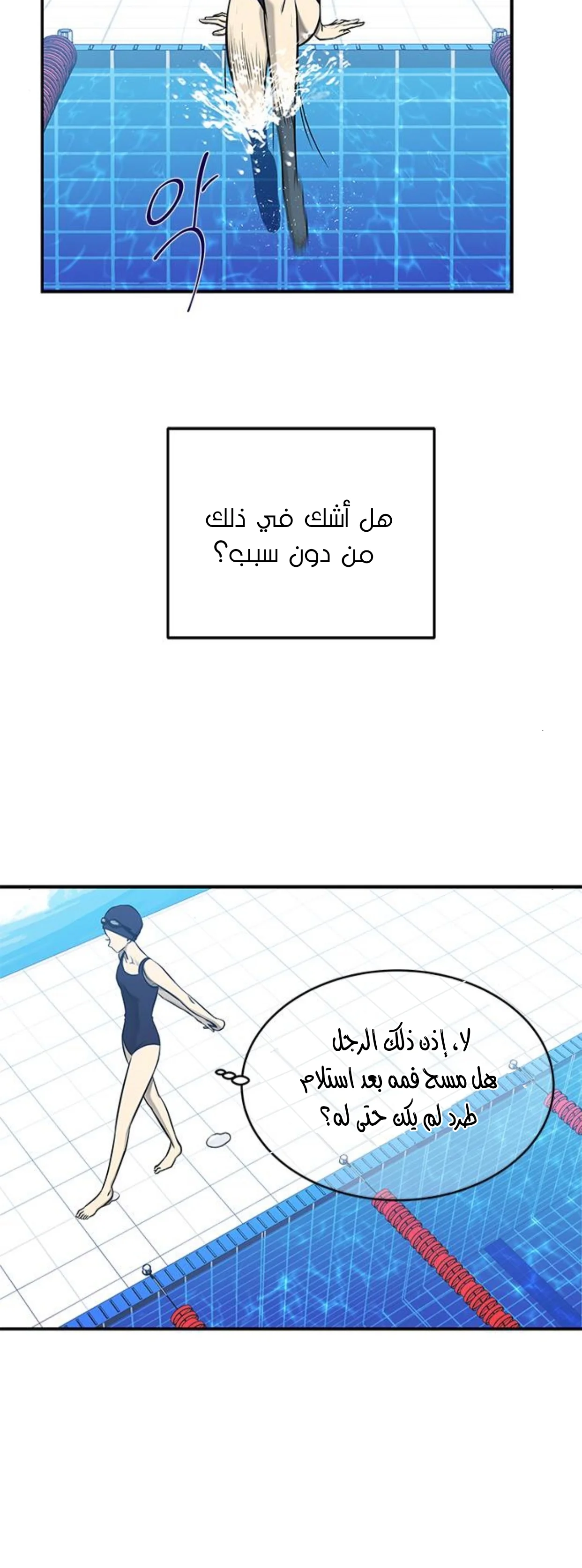 Read Olgami AR Manga Online