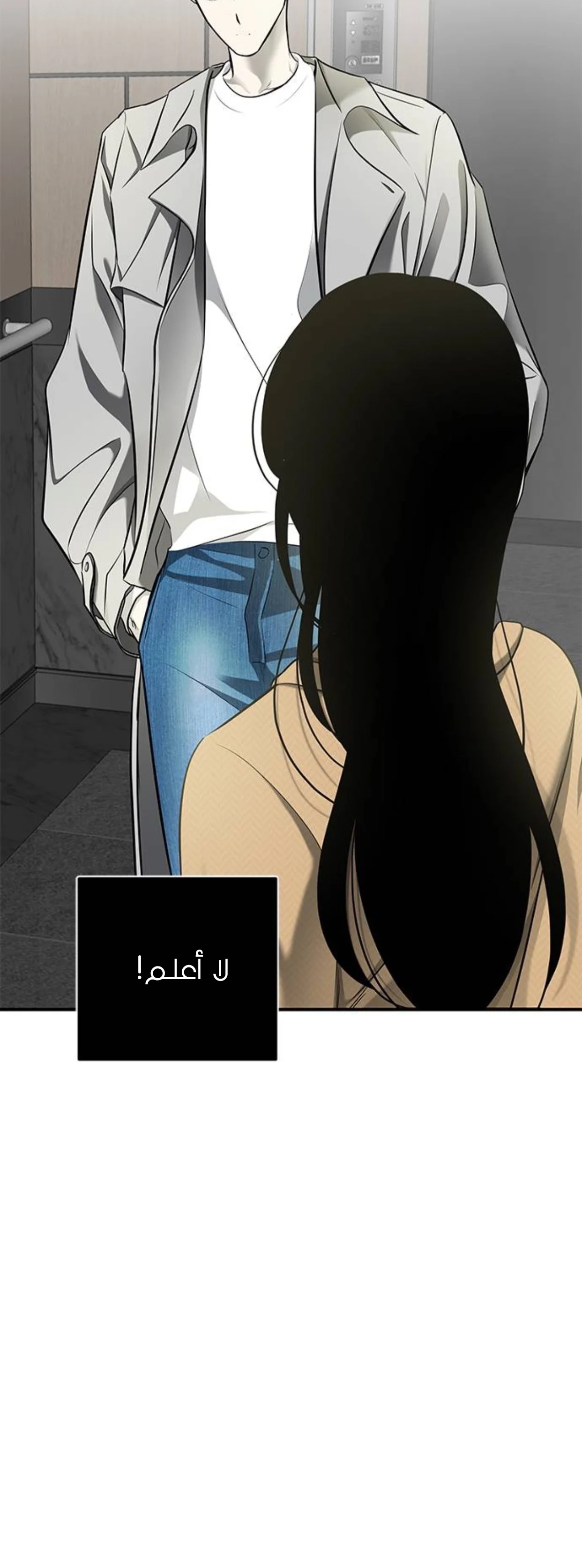 Read Olgami AR Manga Online