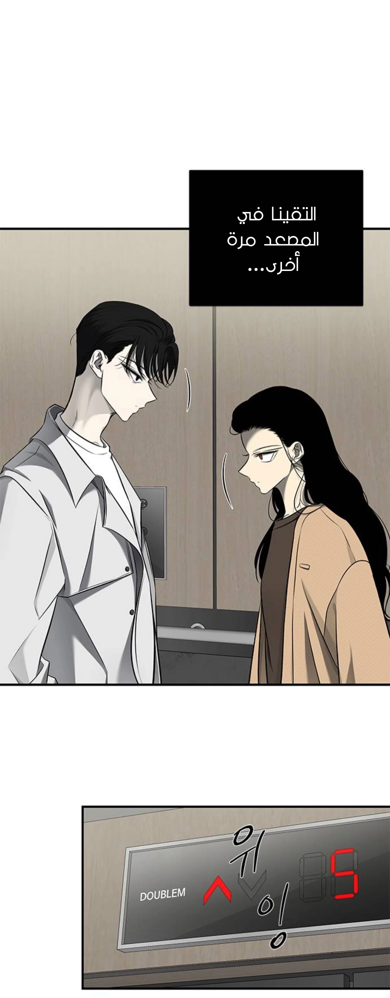 Read Olgami AR Manga Online