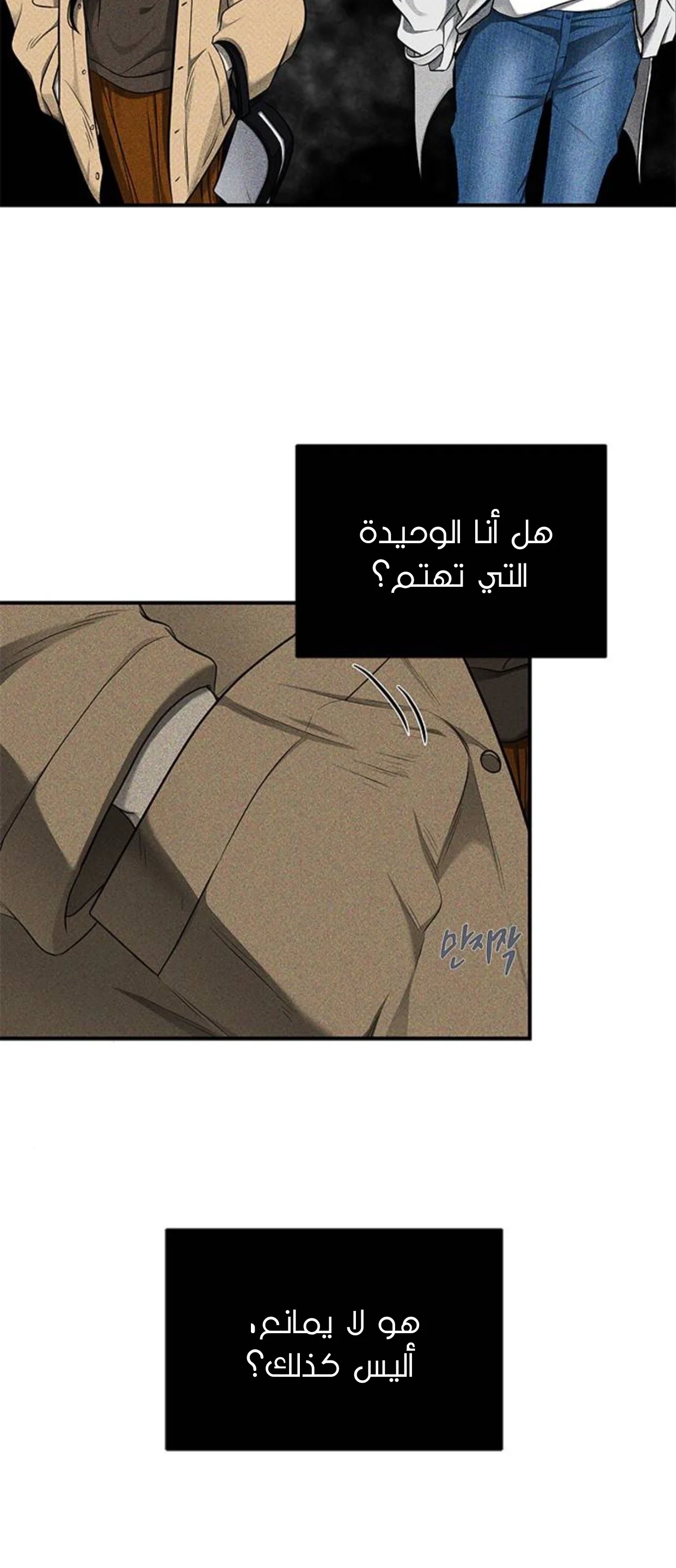 Read Olgami AR Manga Online