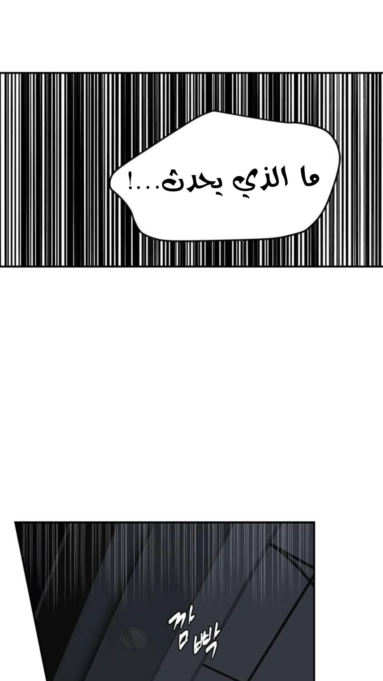 Read Olgami AR Manga Online