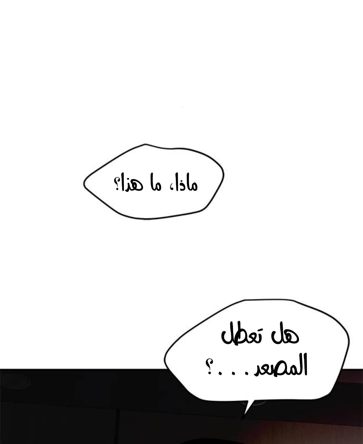 Read Olgami AR Manga Online