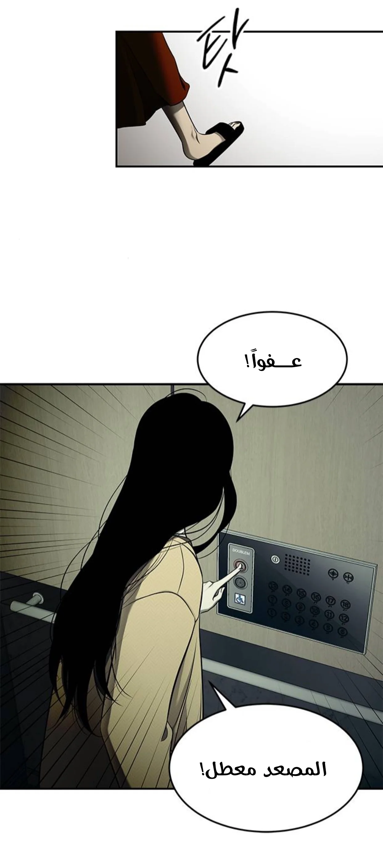 Read Olgami AR Manga Online
