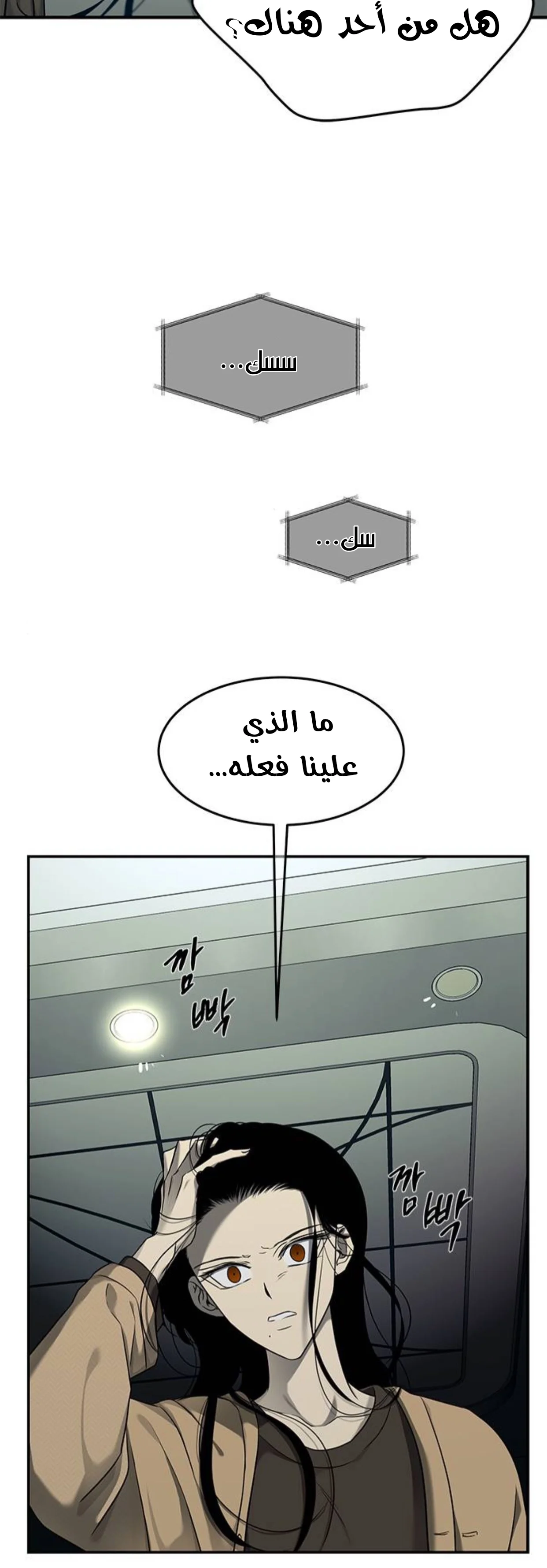 Read Olgami AR Manga Online