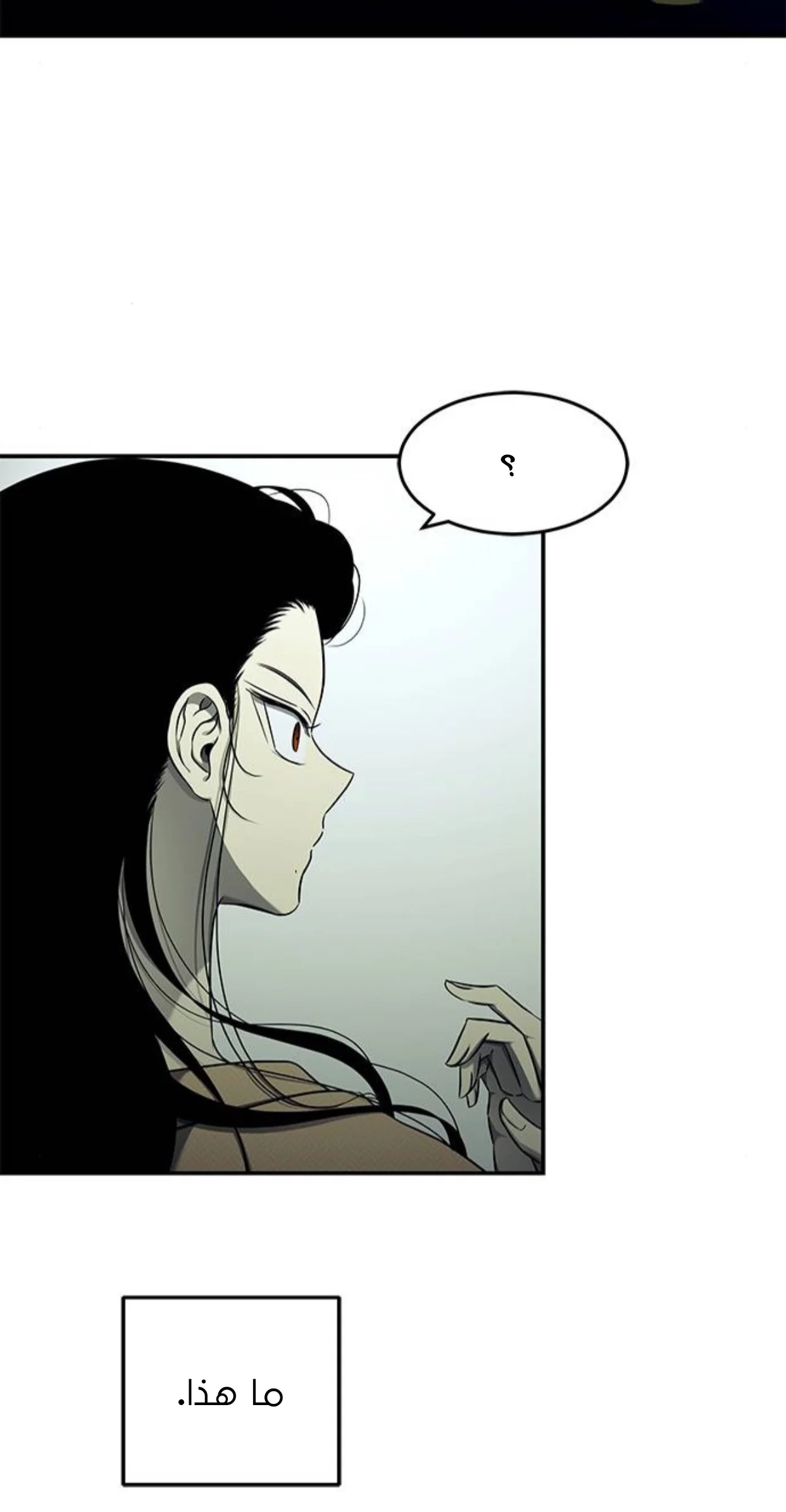 Read Olgami AR Manga Online