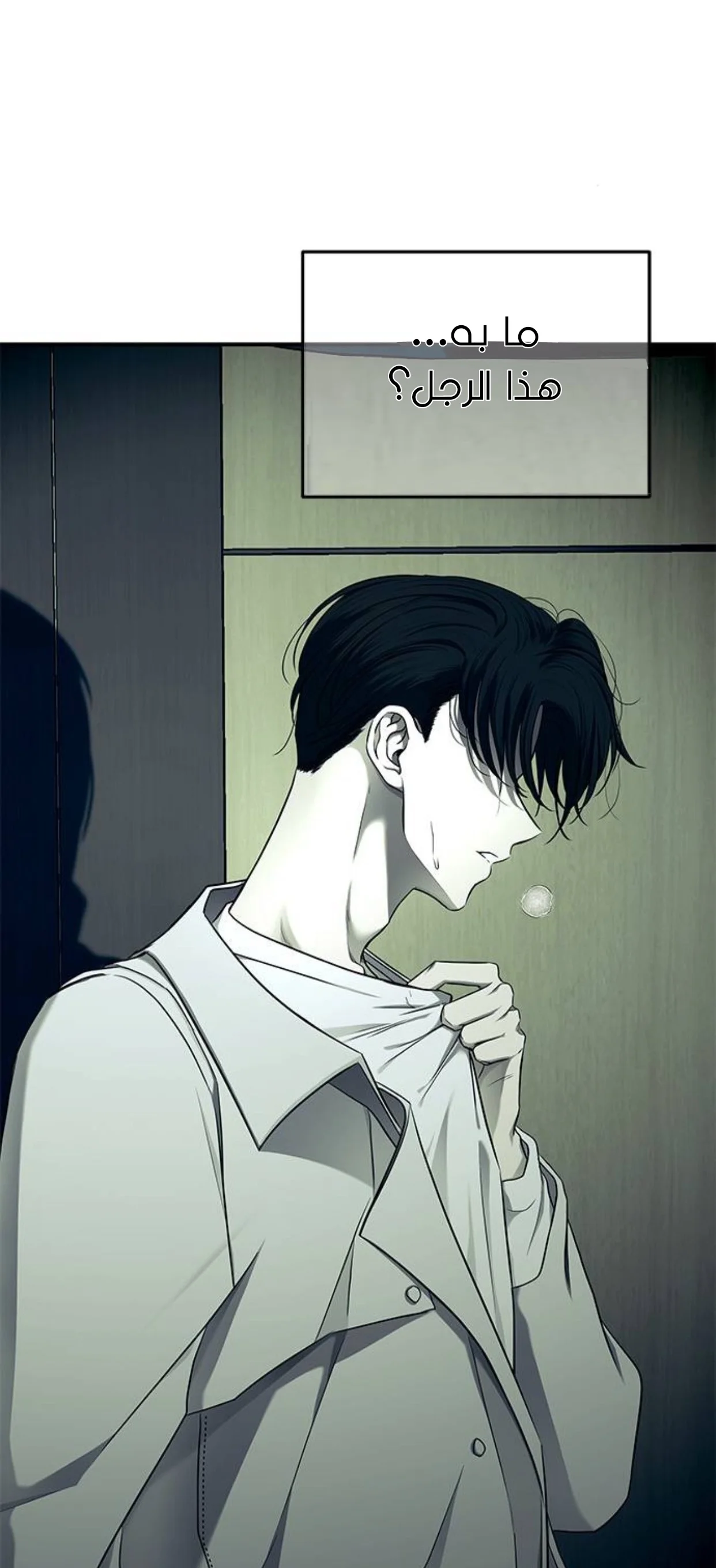 Read Olgami AR Manga Online