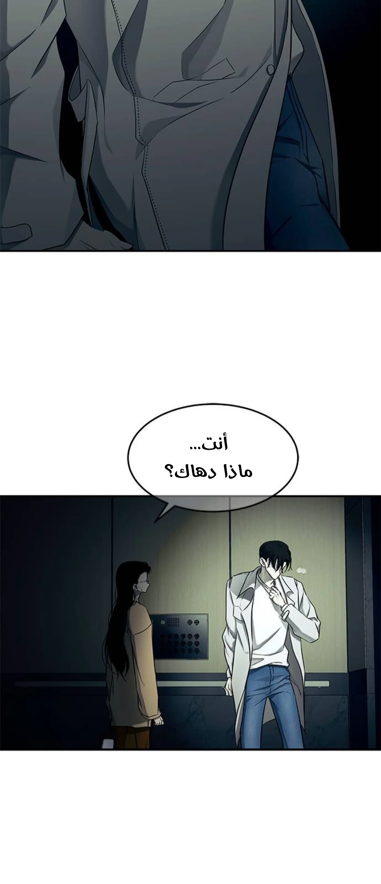 Read Olgami AR Manga Online