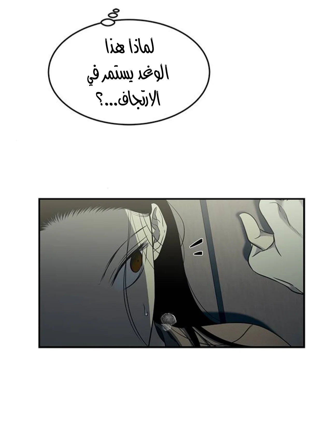 Read Olgami AR Manga Online