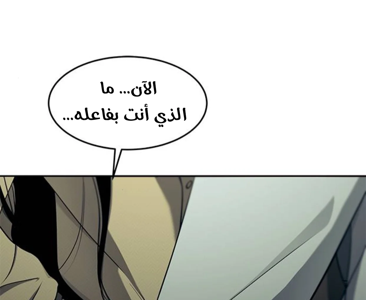 Read Olgami AR Manga Online