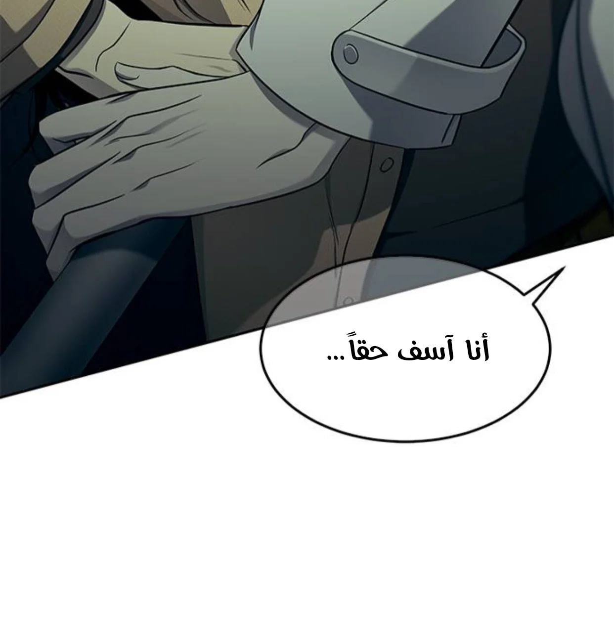 Read Olgami AR Manga Online