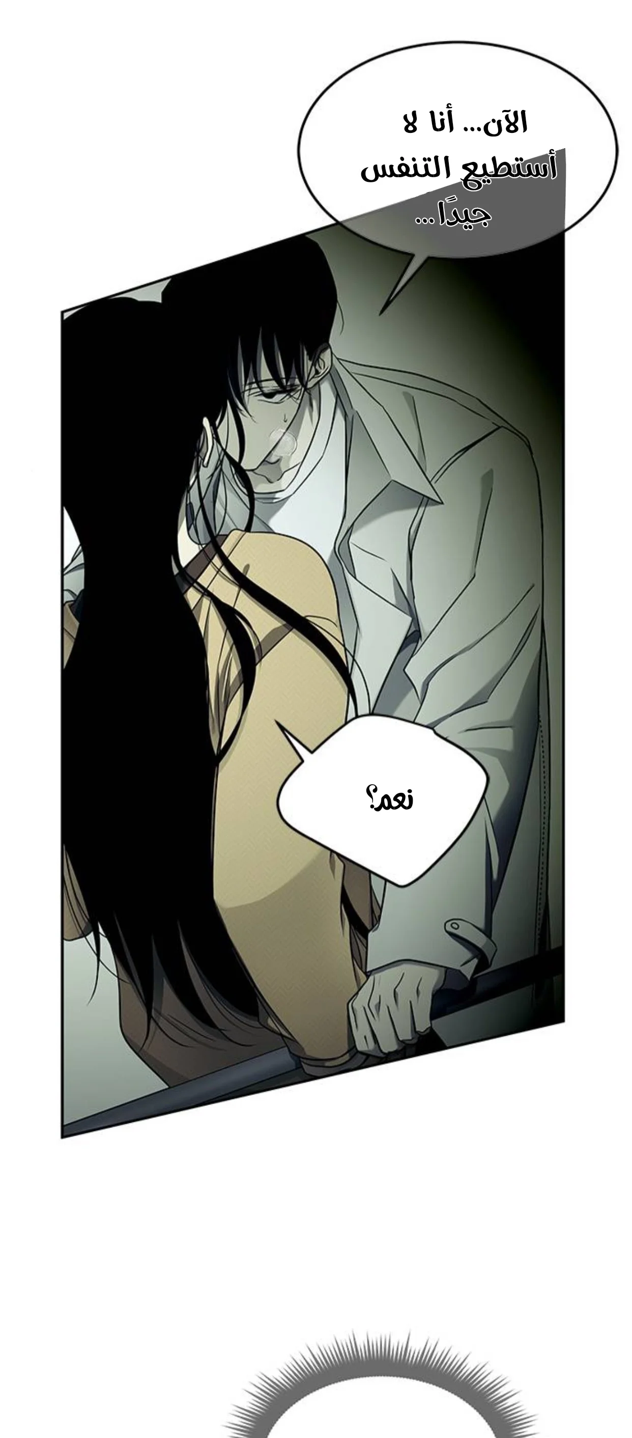 Read Olgami AR Manga Online