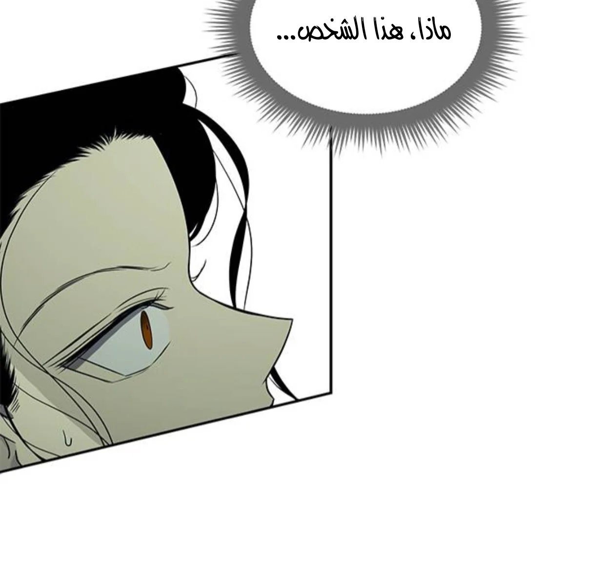 Read Olgami AR Manga Online