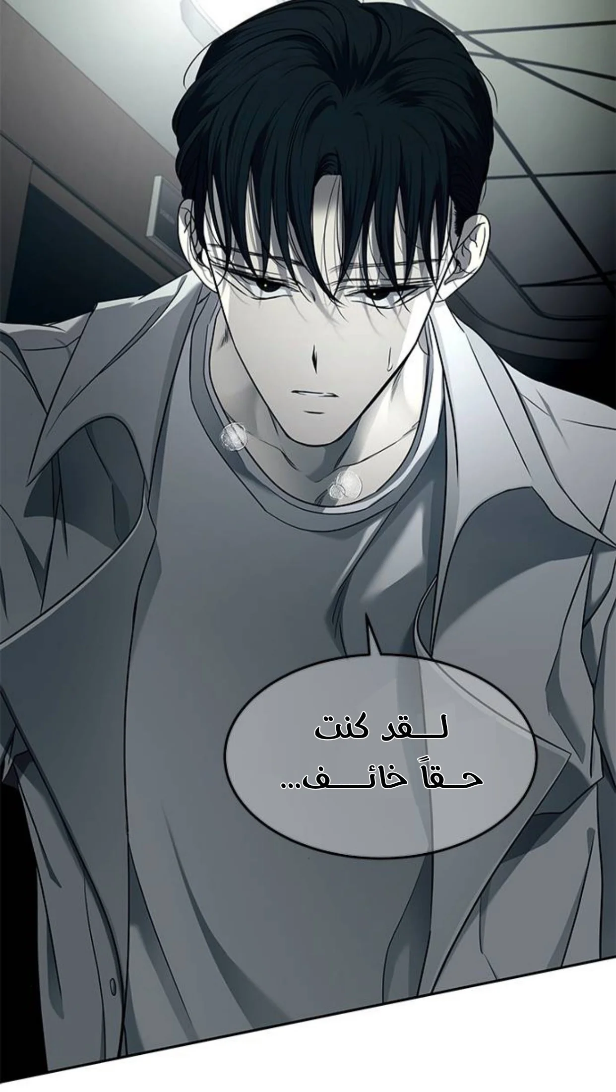 Read Olgami AR Manga Online