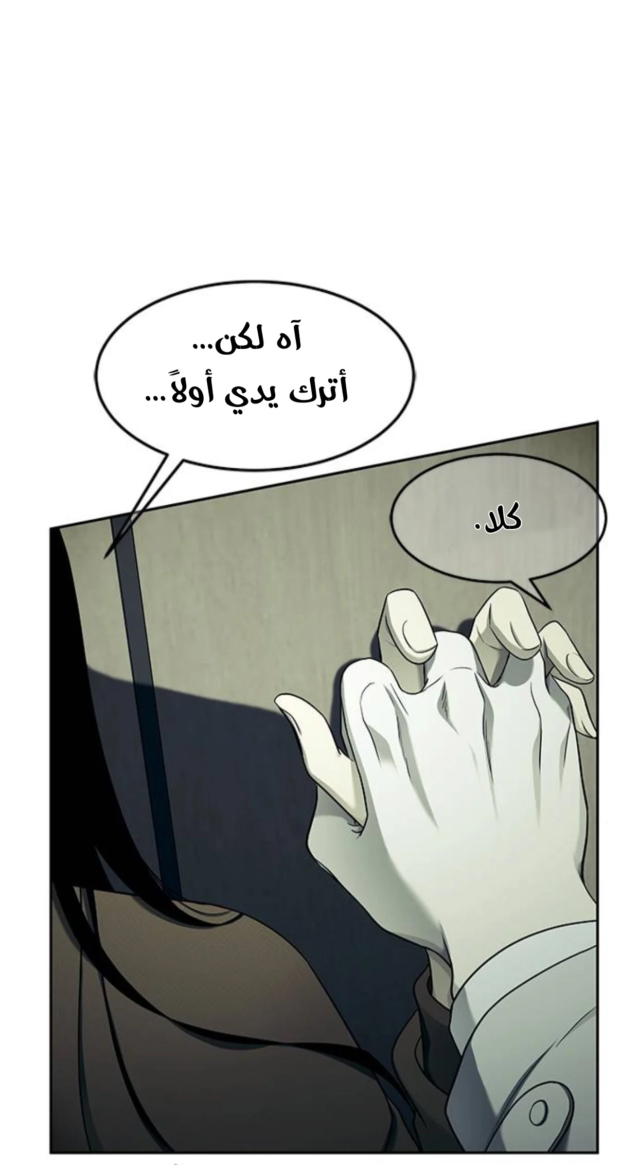 Read Olgami AR Manga Online