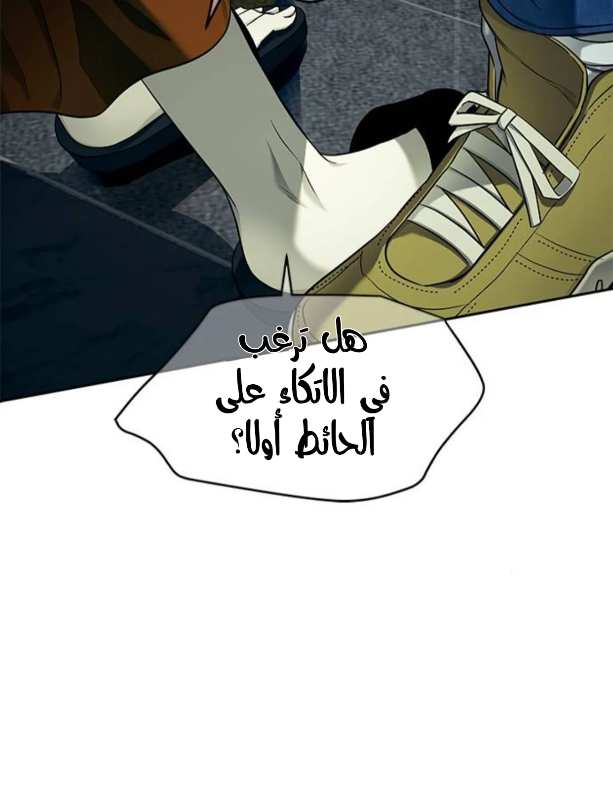 Read Olgami AR Manga Online