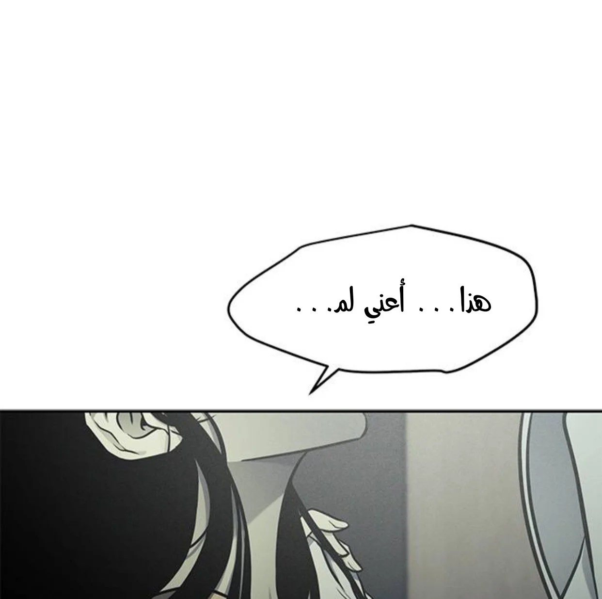 Read Olgami AR Manga Online
