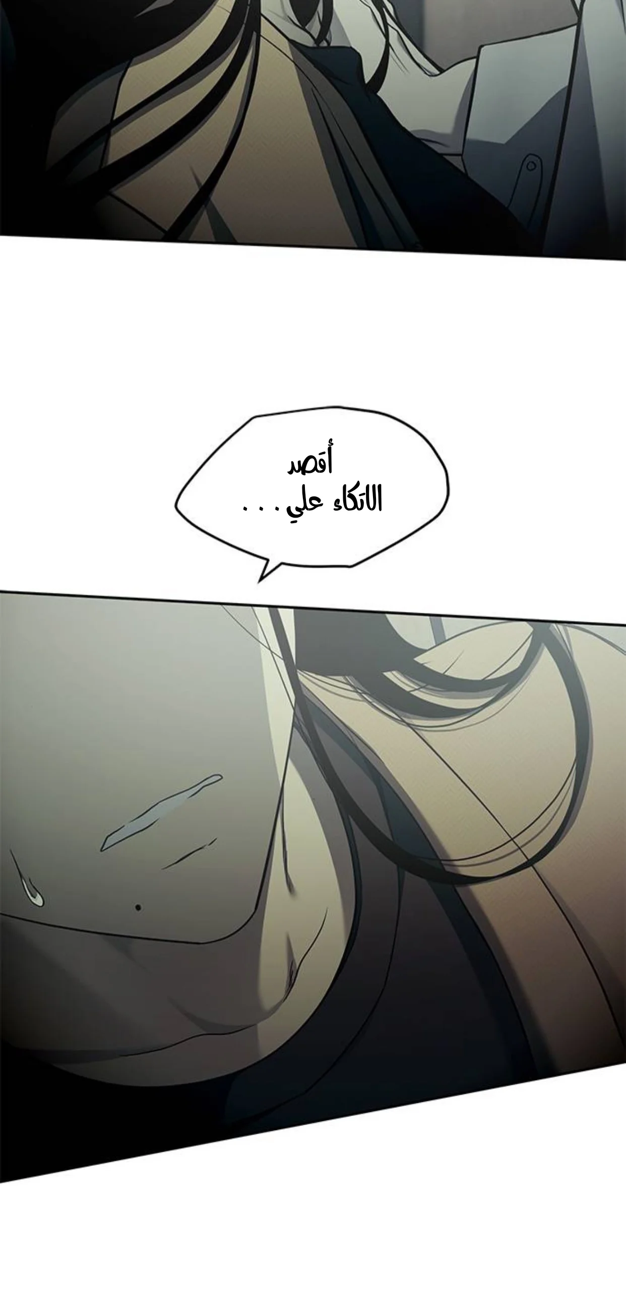 Read Olgami AR Manga Online
