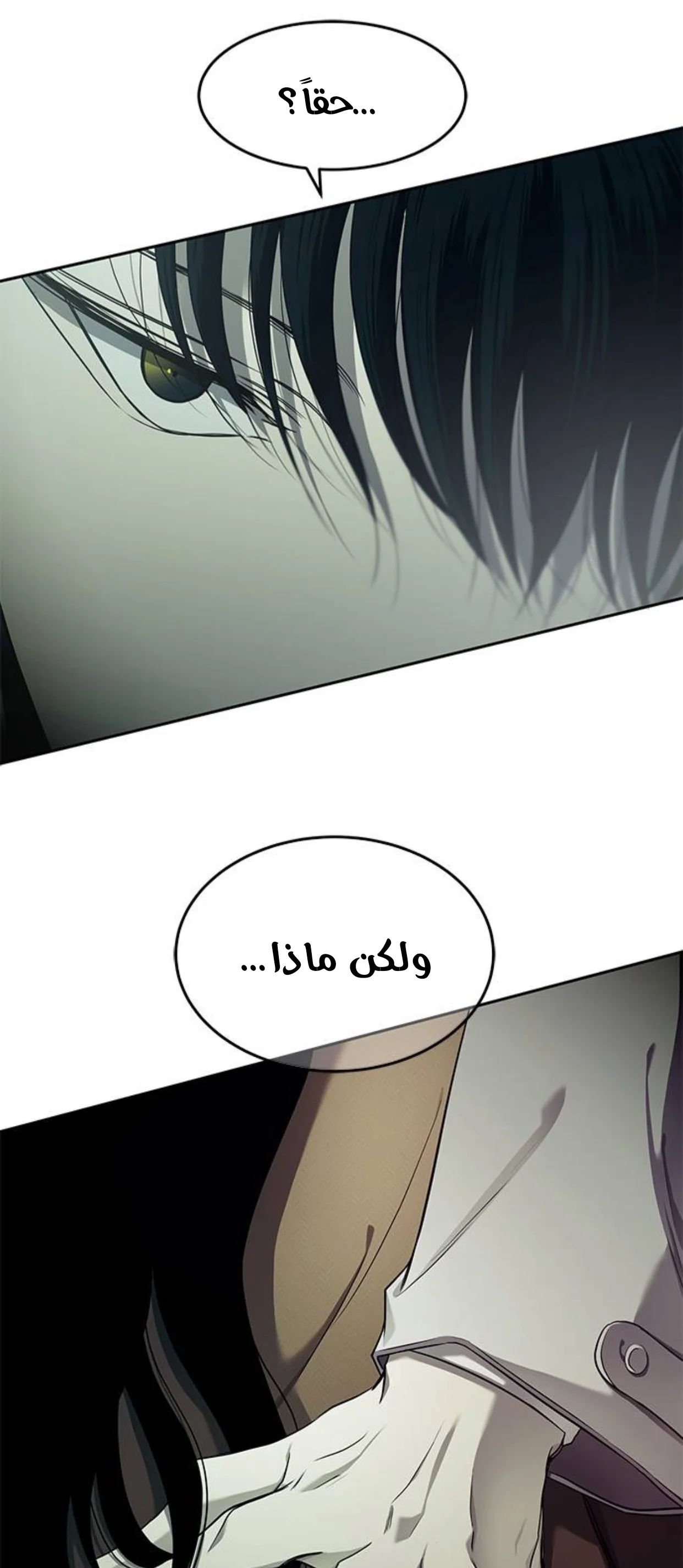 Read Olgami AR Manga Online