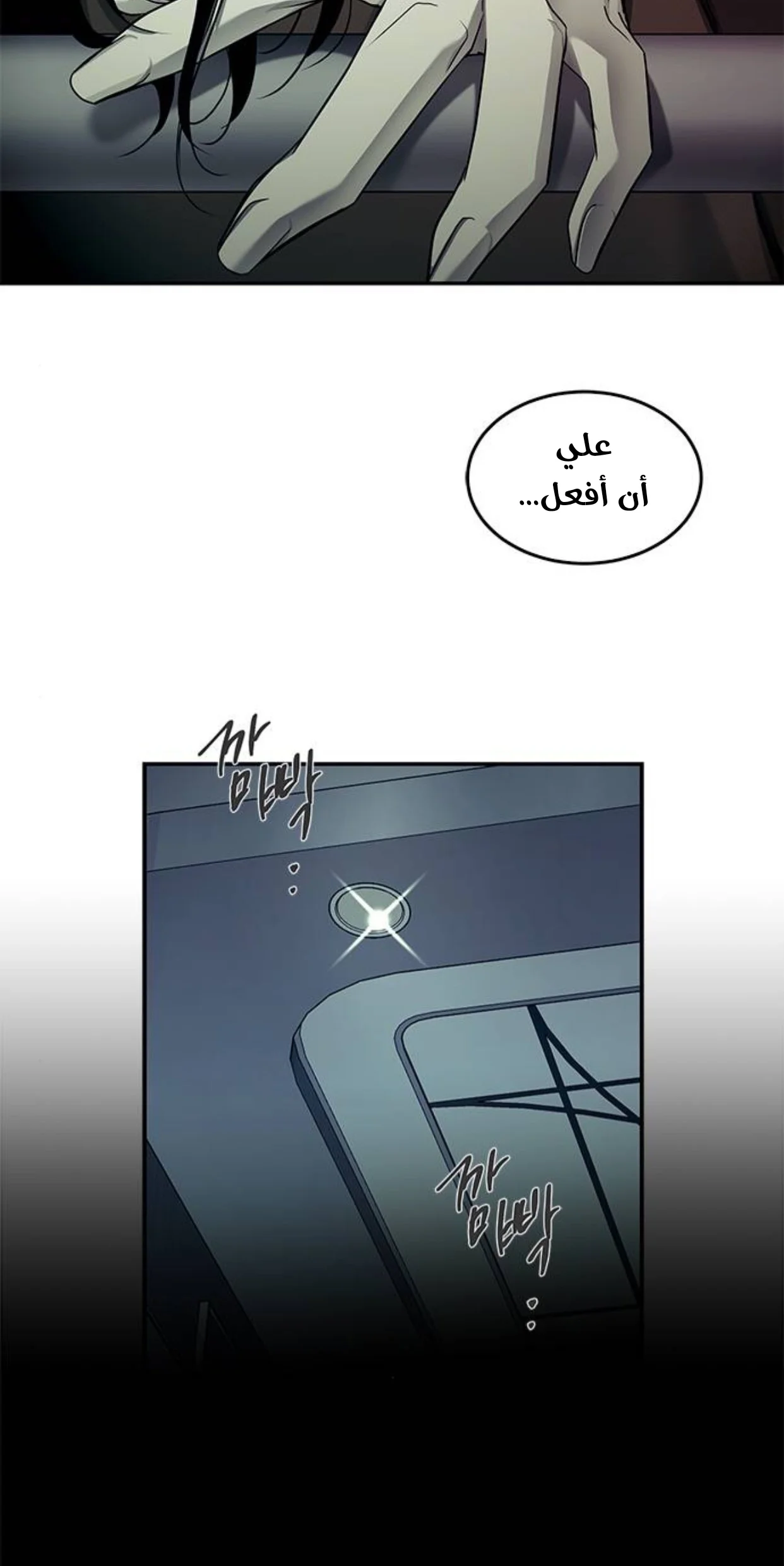 Read Olgami AR Manga Online