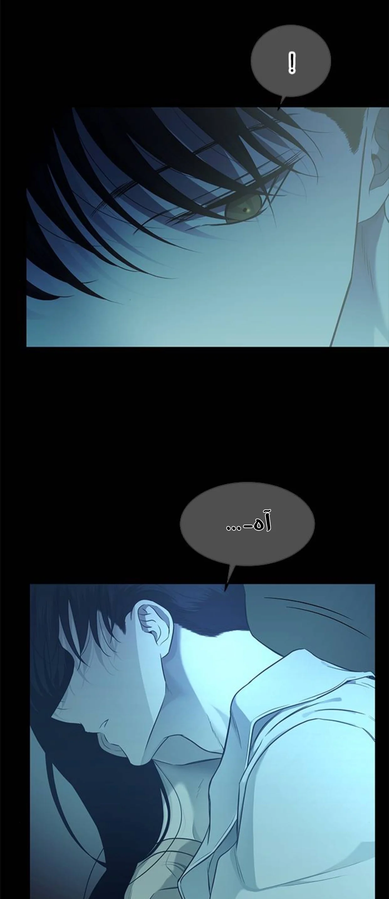 Read Olgami AR Manga Online