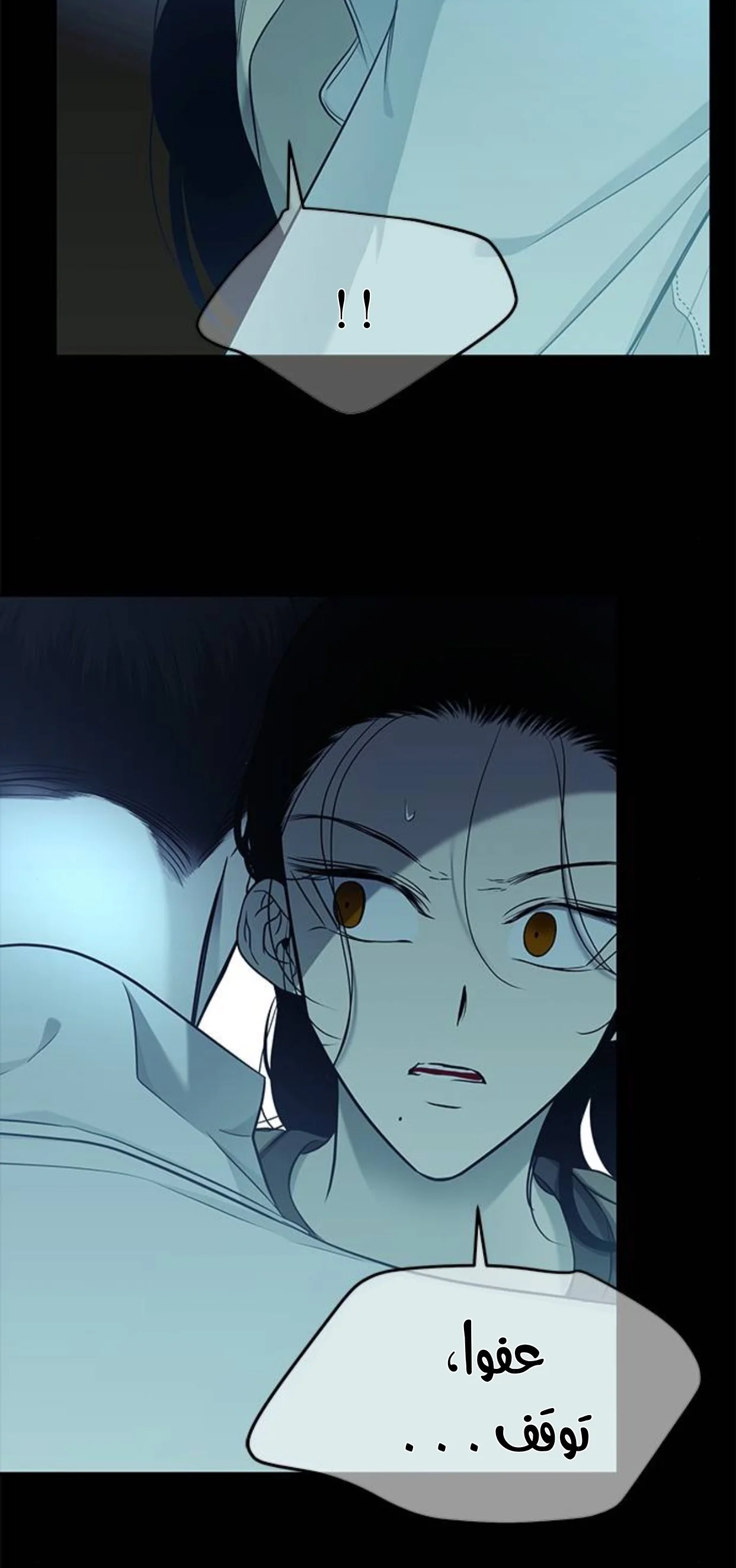 Read Olgami AR Manga Online