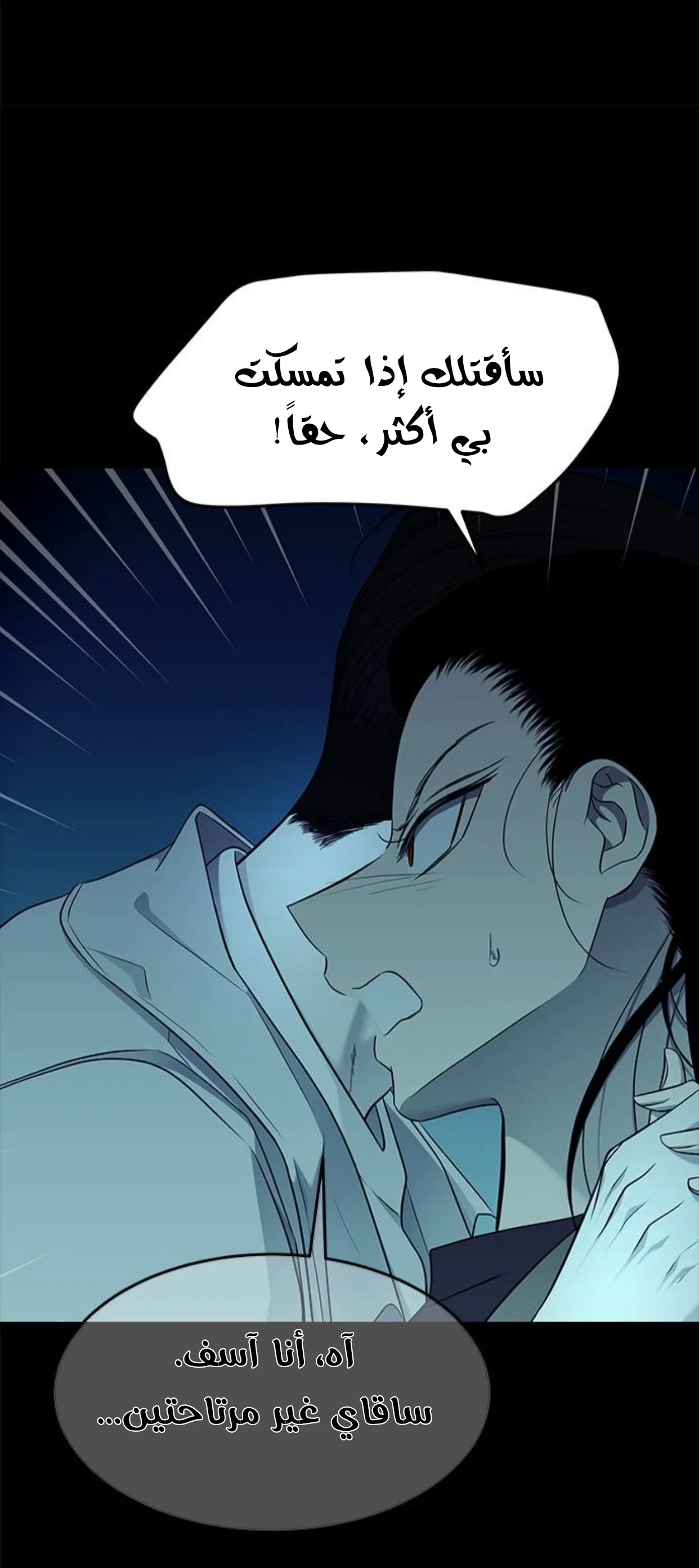 Read Olgami AR Manga Online