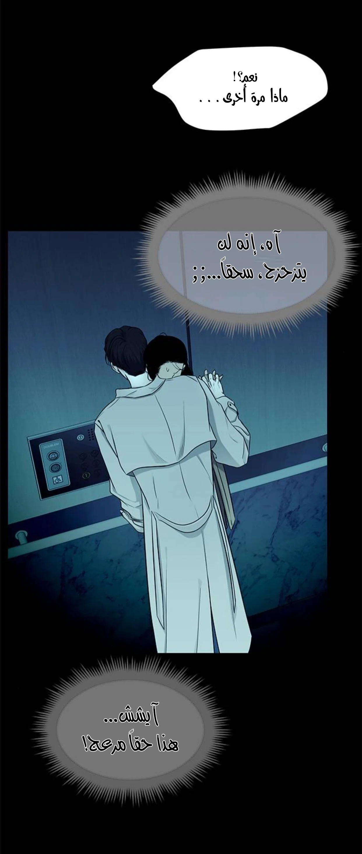Read Olgami AR Manga Online