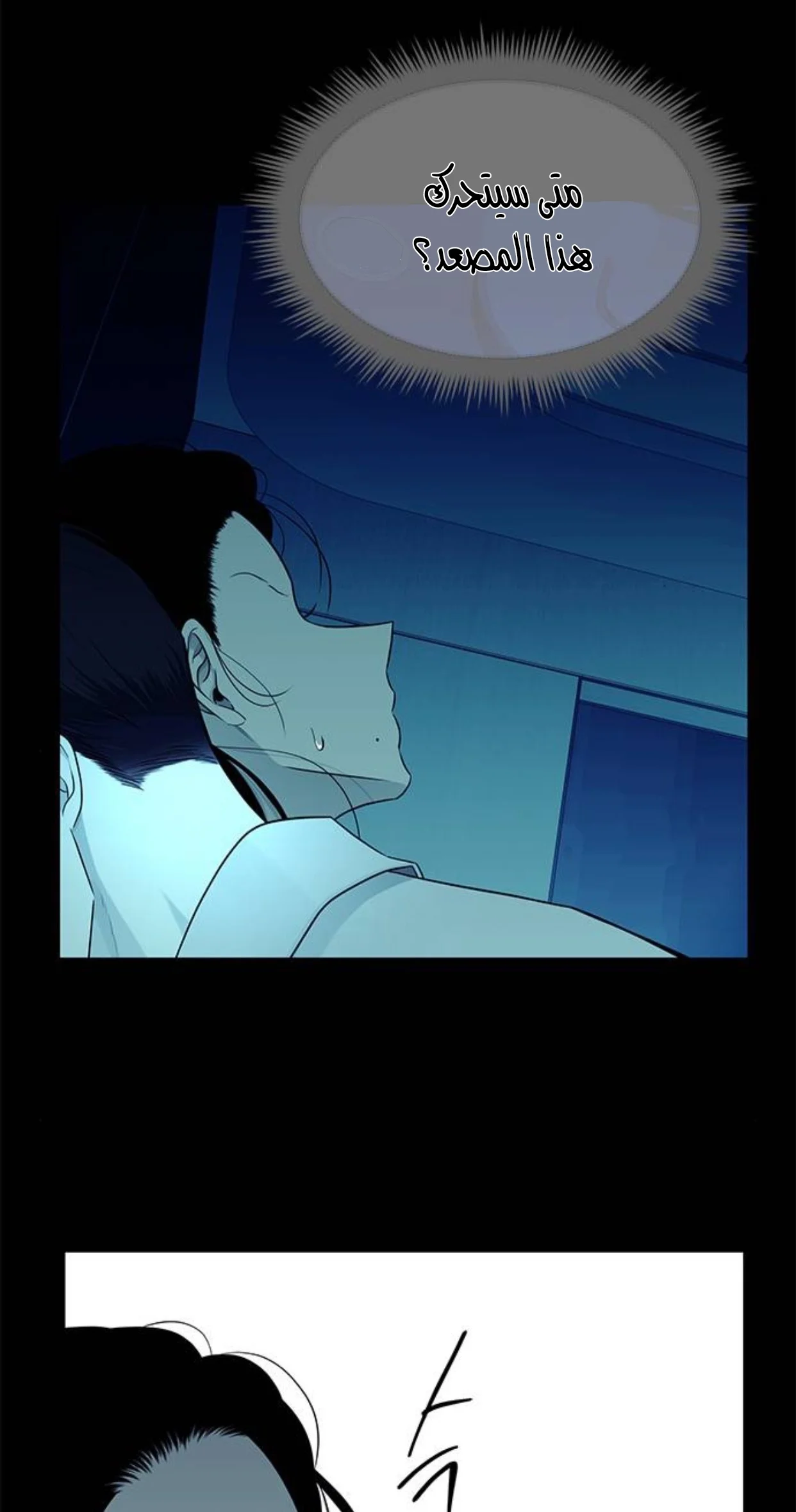 Read Olgami AR Manga Online