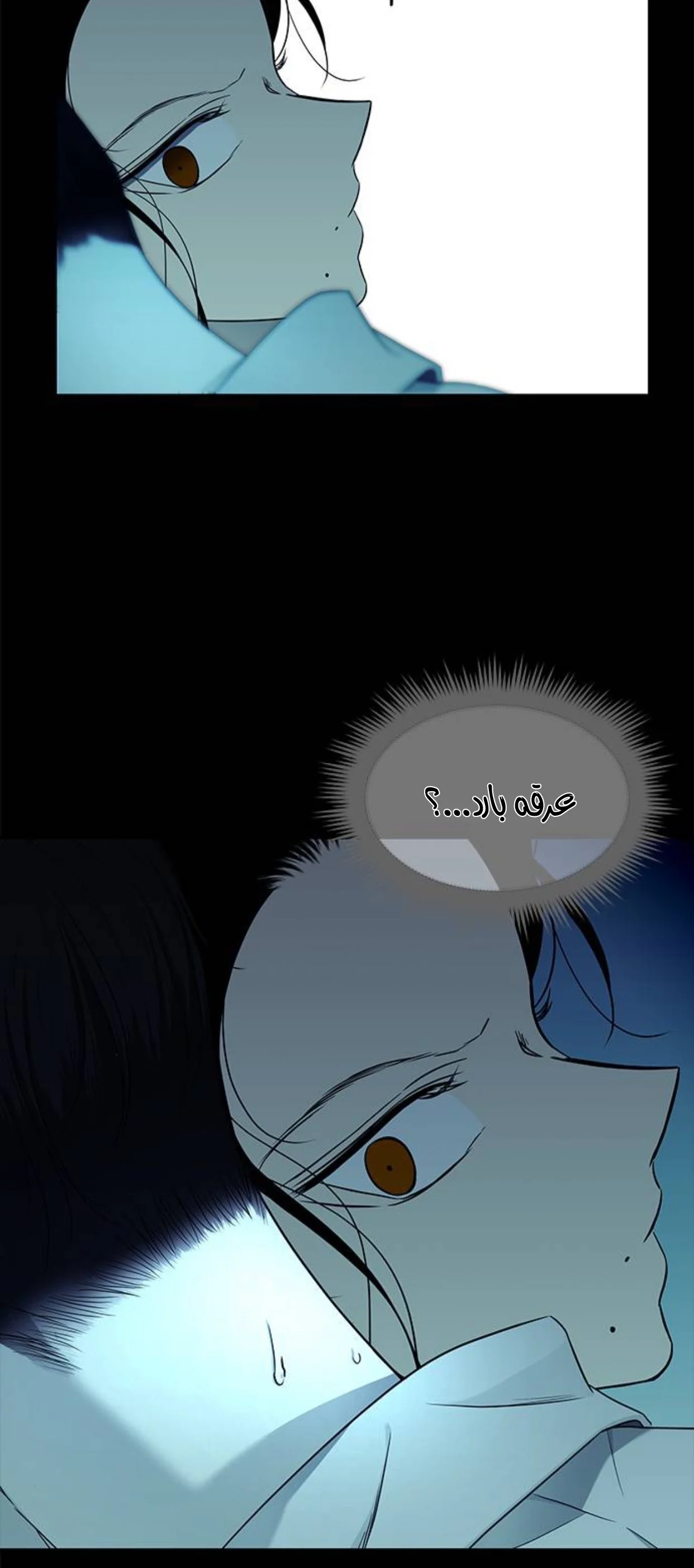 Read Olgami AR Manga Online