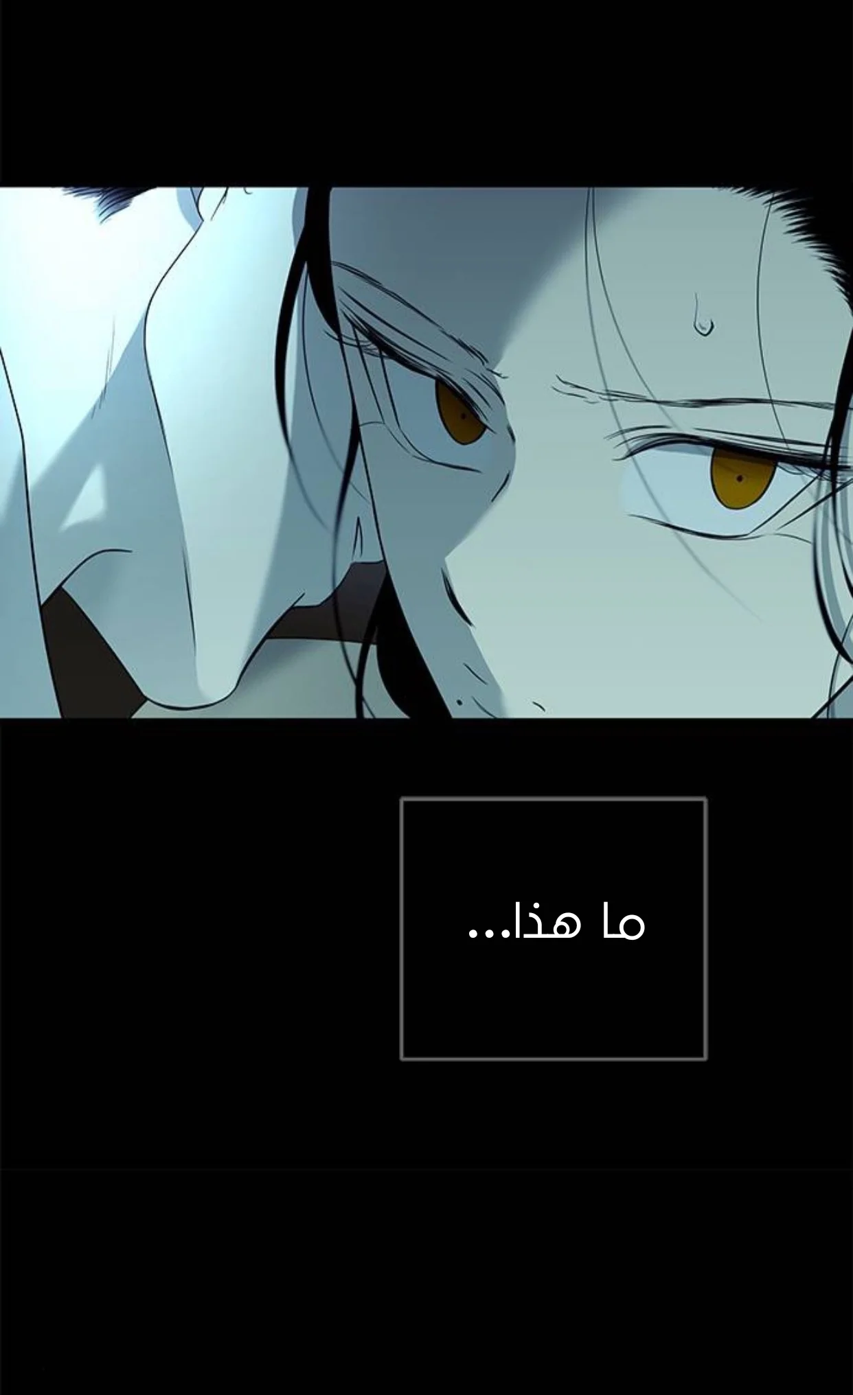Read Olgami AR Manga Online