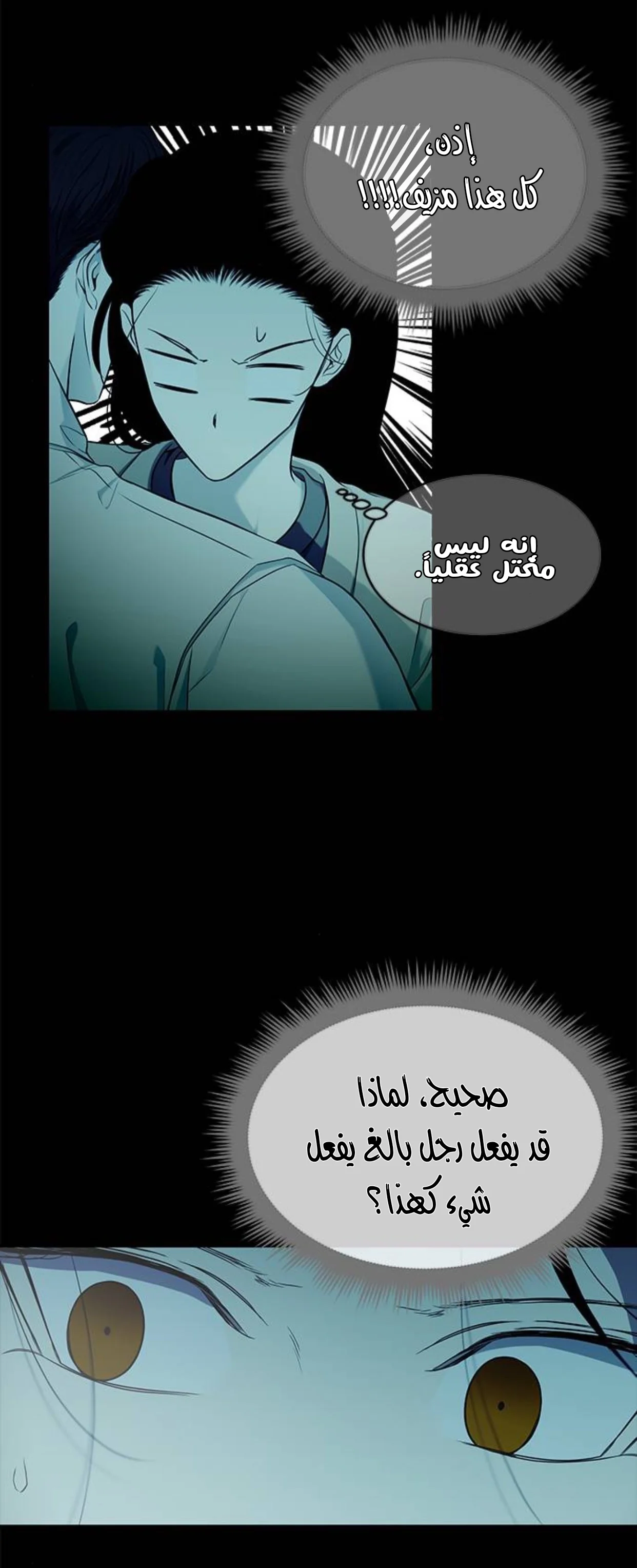 Read Olgami AR Manga Online