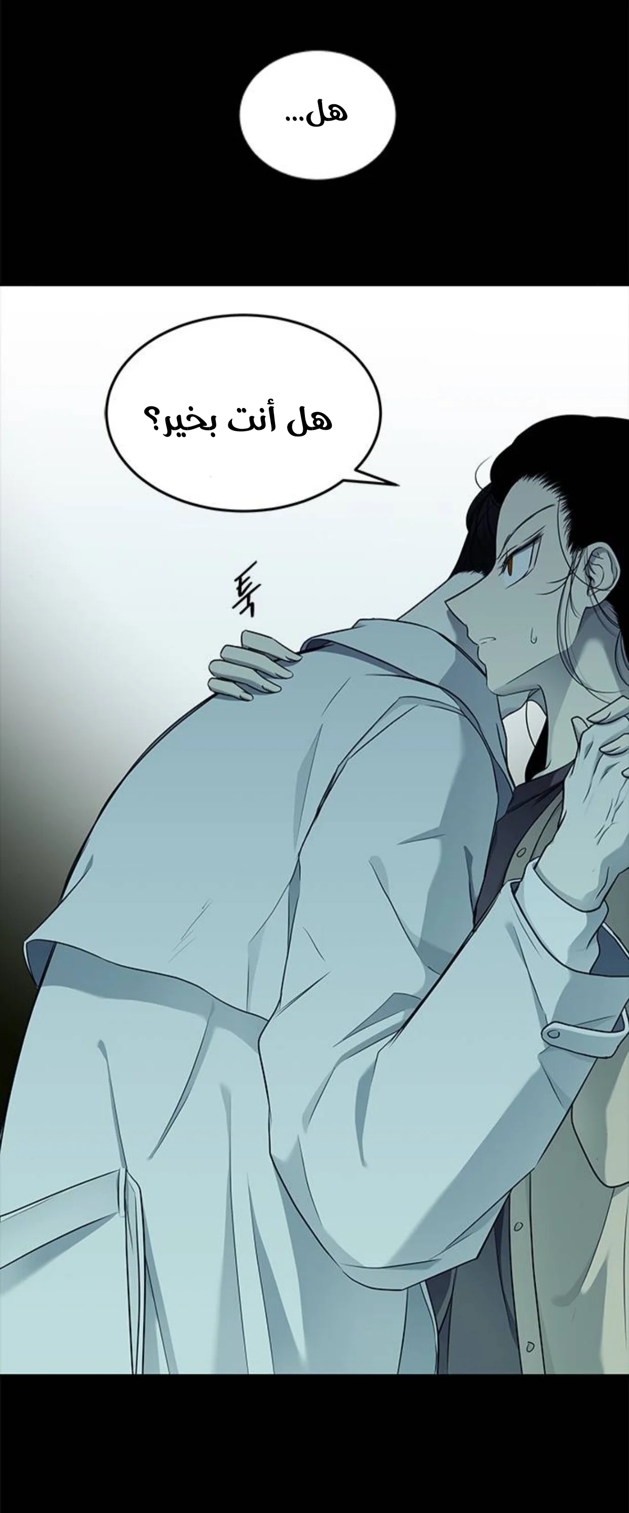 Read Olgami AR Manga Online