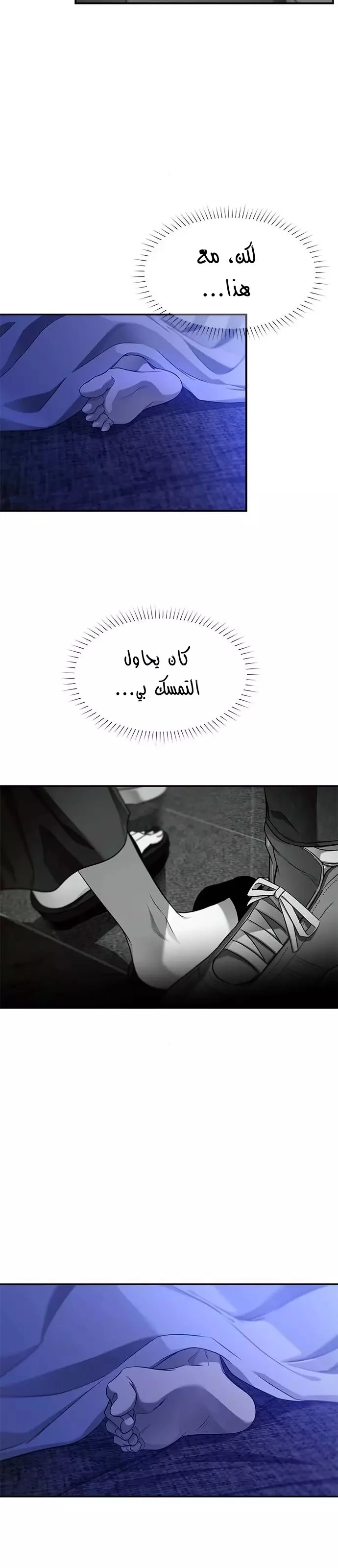 Read Olgami AR Manga Online