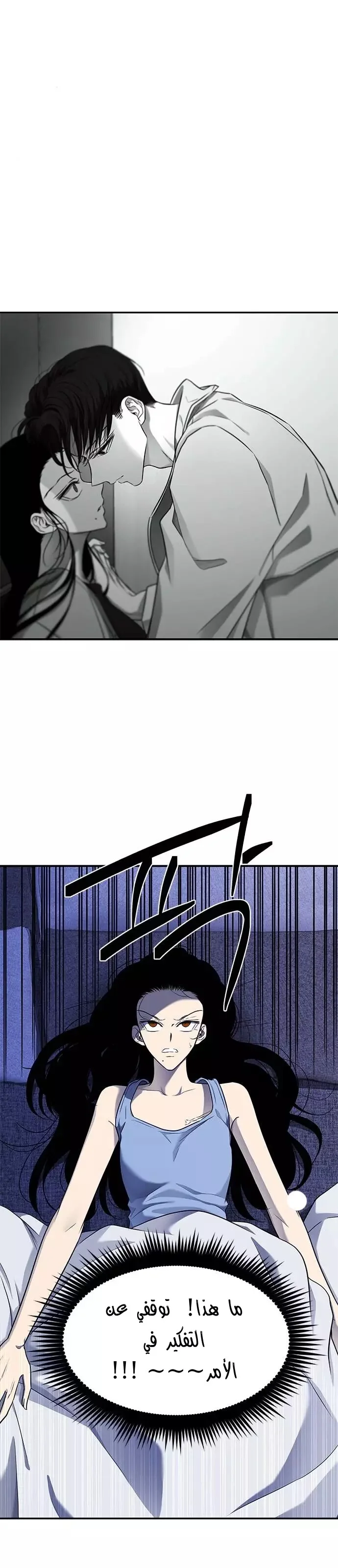 Read Olgami AR Manga Online