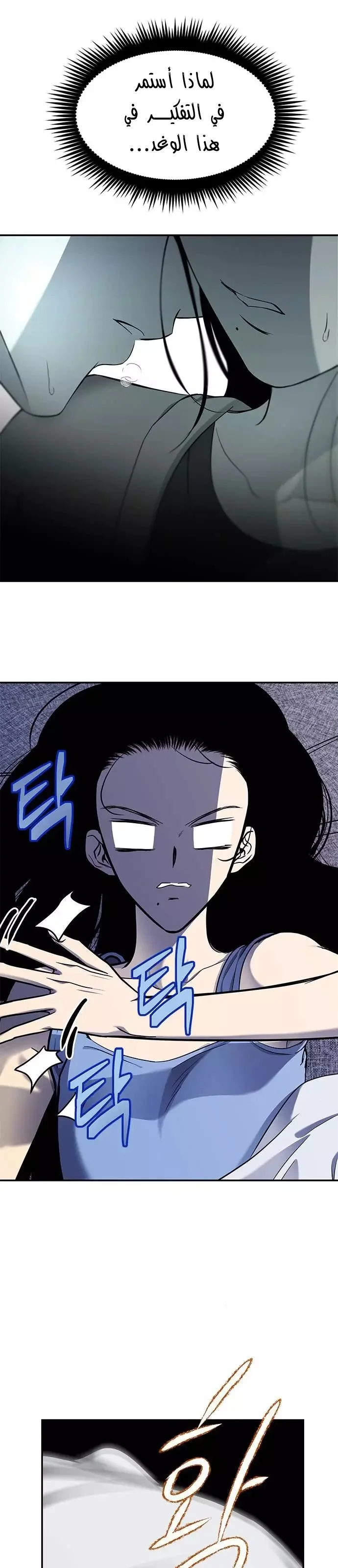 Read Olgami AR Manga Online