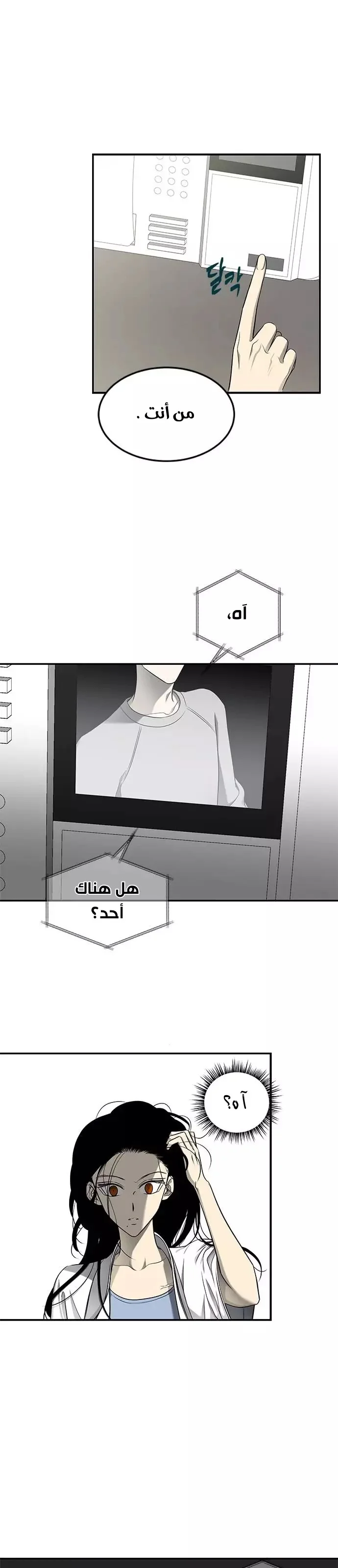 Read Olgami AR Manga Online