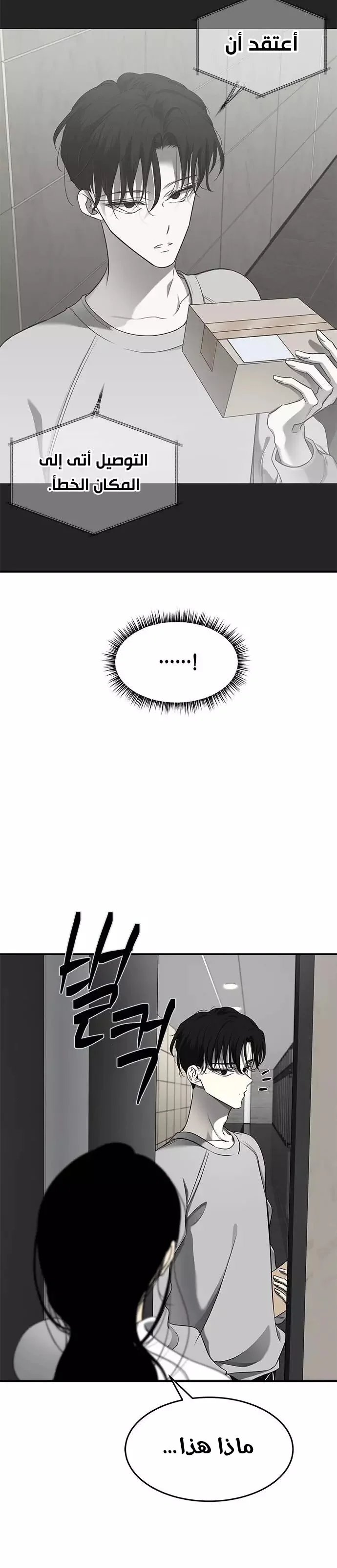 Read Olgami AR Manga Online