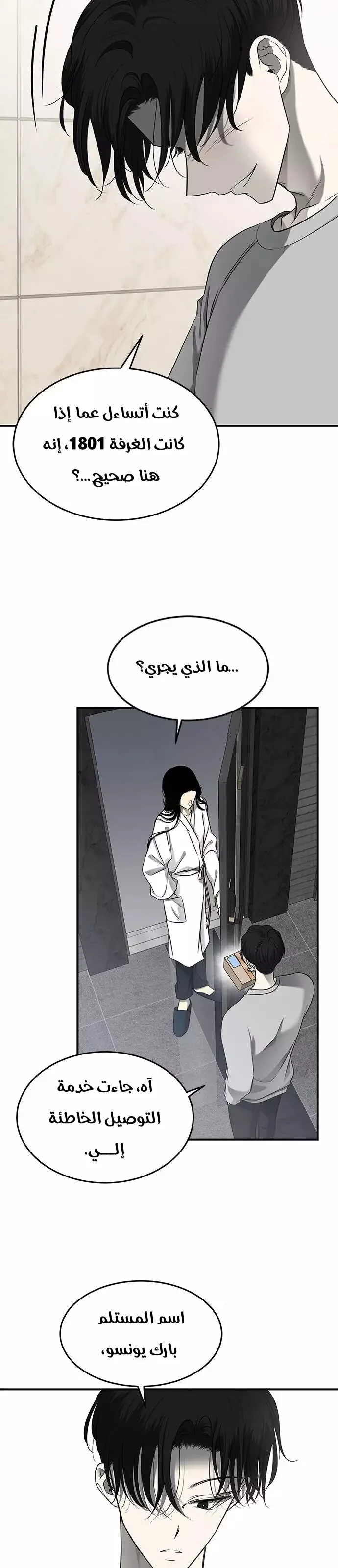 Read Olgami AR Manga Online