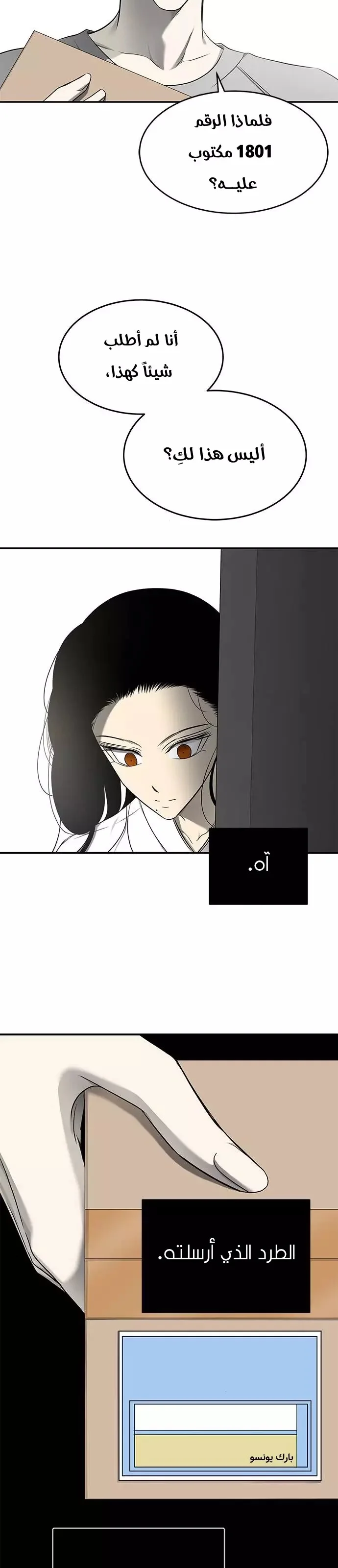 Read Olgami AR Manga Online